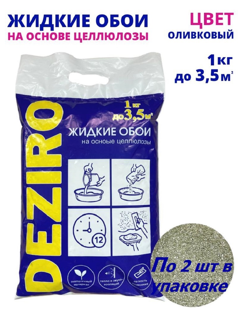 Изображение товара Жидкие обои Deziro zr20-1000 зеленого цвета 2 кг — рельефное отделочное покрытие для стен и потолко