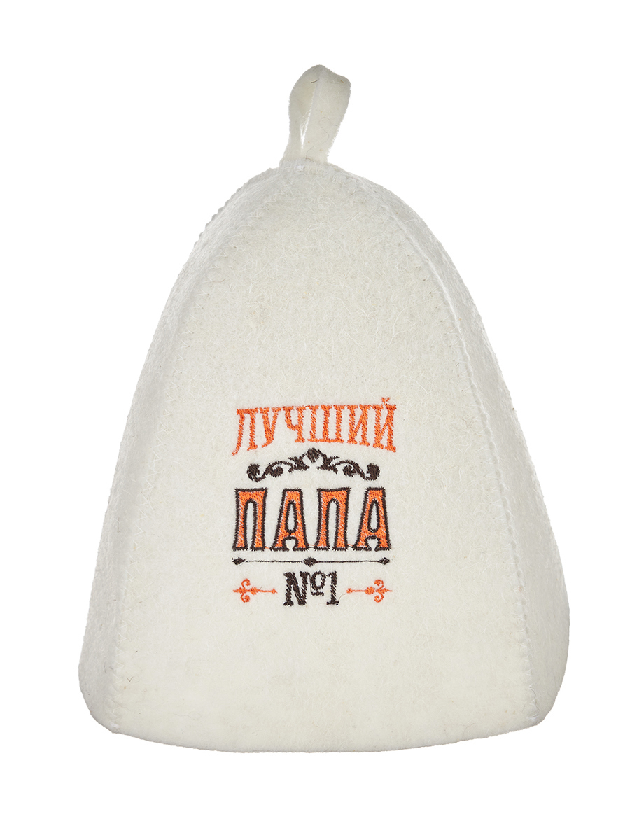 Изображение товара Шапка для бани Банный Клуб с аппликацией Лучший Папа, войлок, белая, 35 см