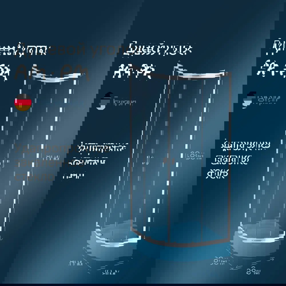 Изображение товара Душевой уголок AM.PM Twin Slide 80х80 см без поддона