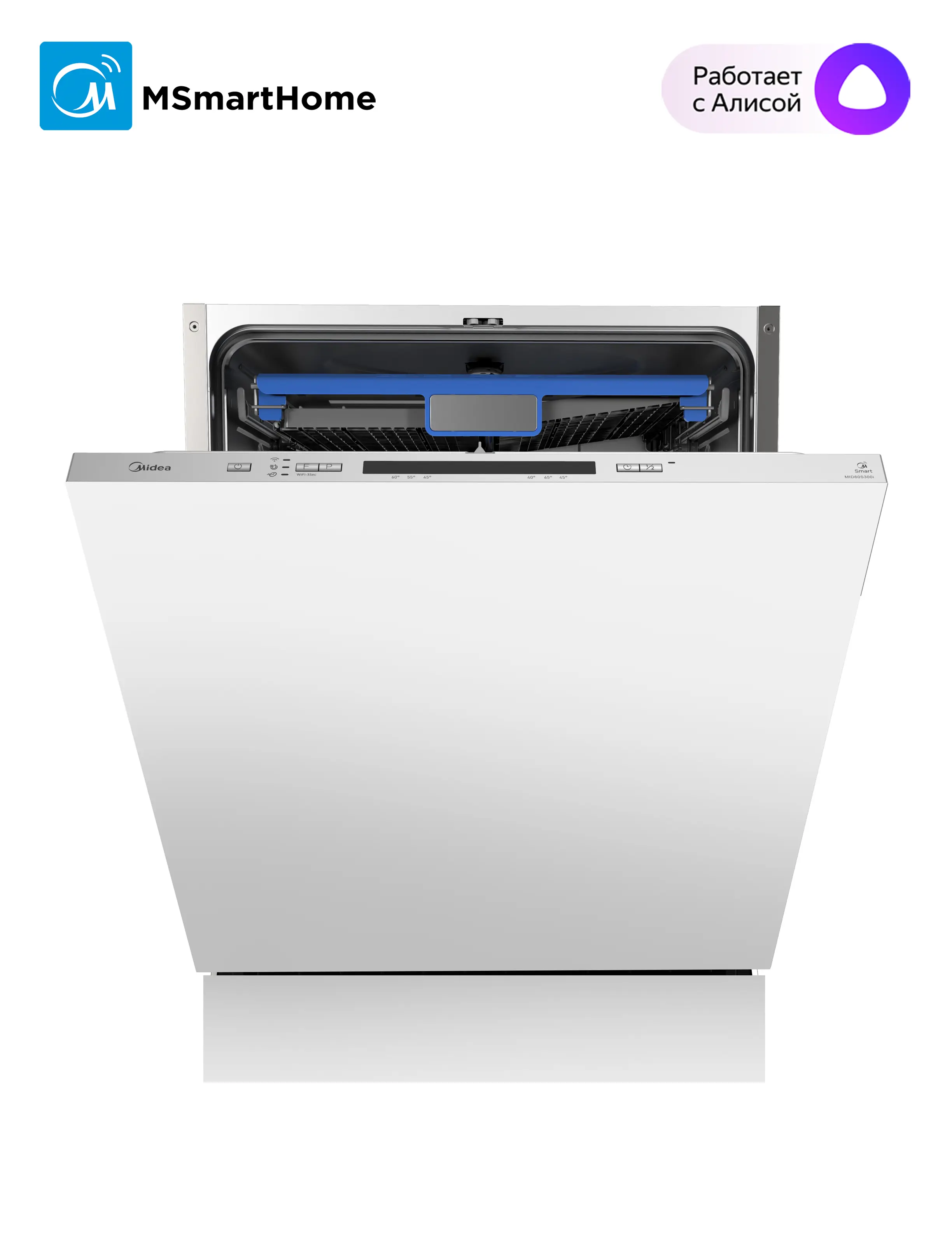 Встраиваемая посудомоечная машина Midea MID60S300I 60 см 6 программ цвет серебро - 7