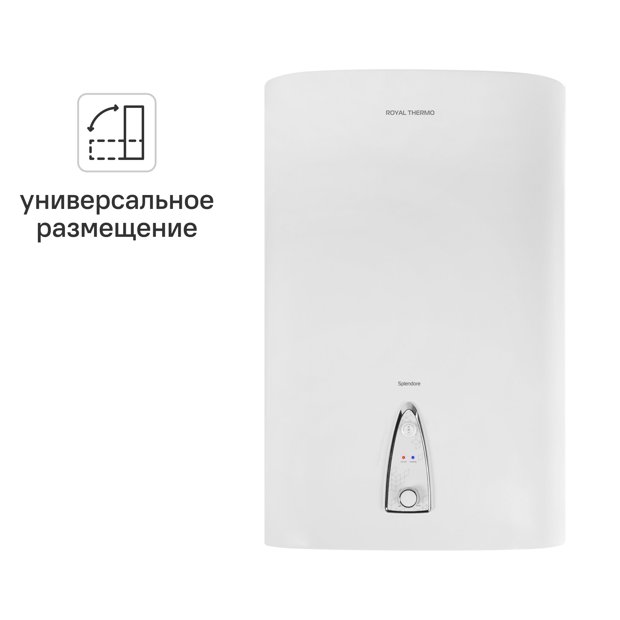Изображение товара Накопительный водонагреватель электрический Royal Thermo RWH 80 Splendore 80 л 2 кВт нержавеющая ст