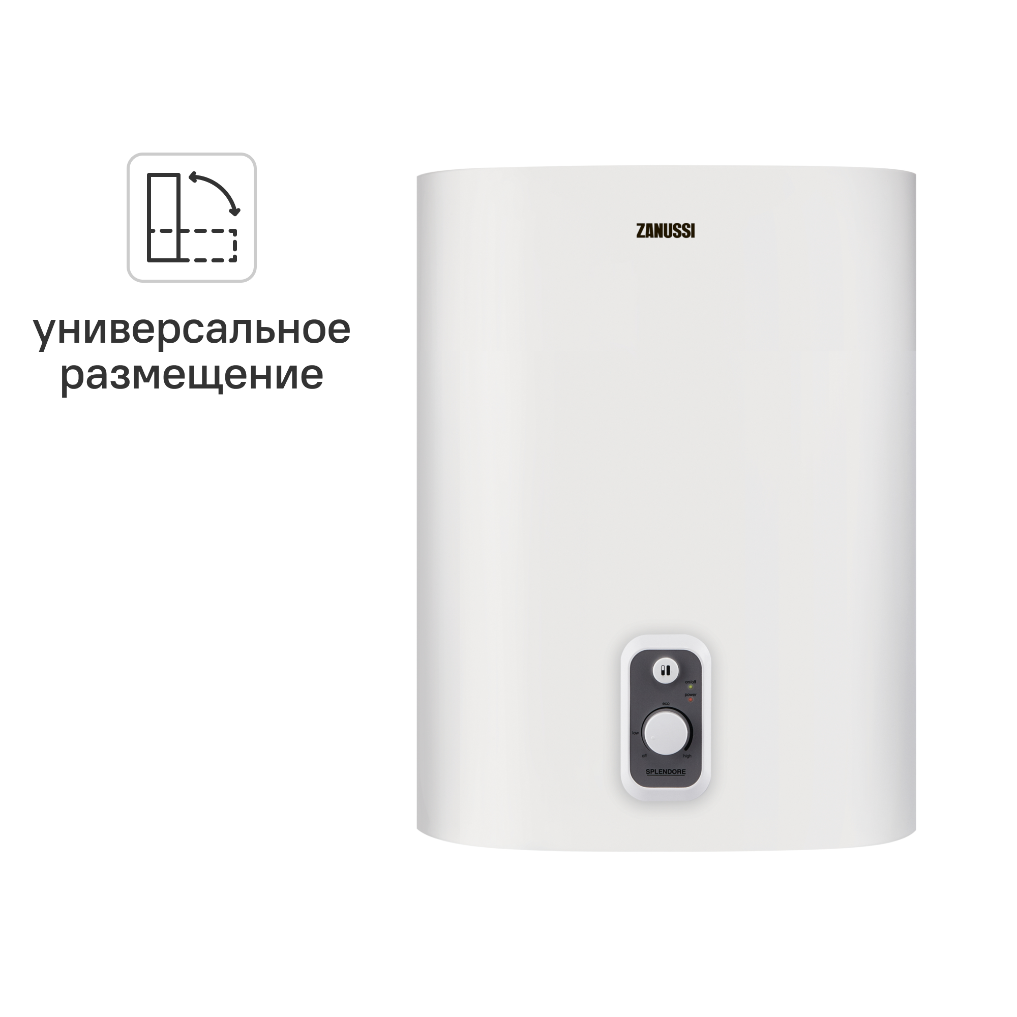 Изображение товара Электрический накопительный водонагреватель Zanussi ZWH/S 30, 30 литров