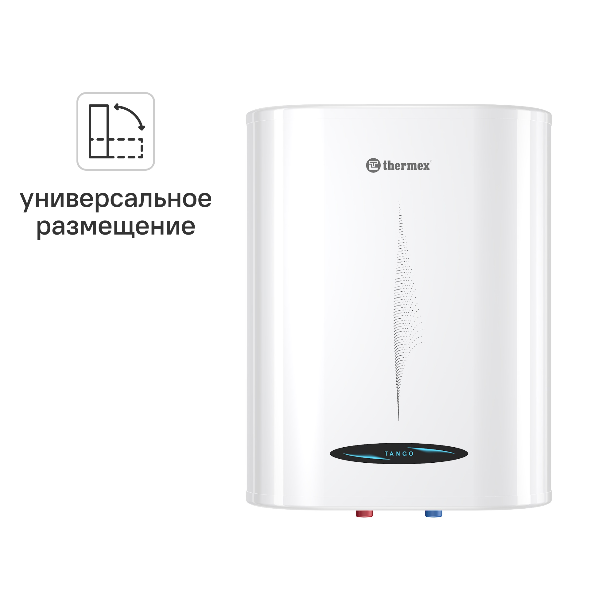 Изображение товара Накопительный водонагреватель Thermex Tango 30 л 2.5 кВт нержавеющая сталь