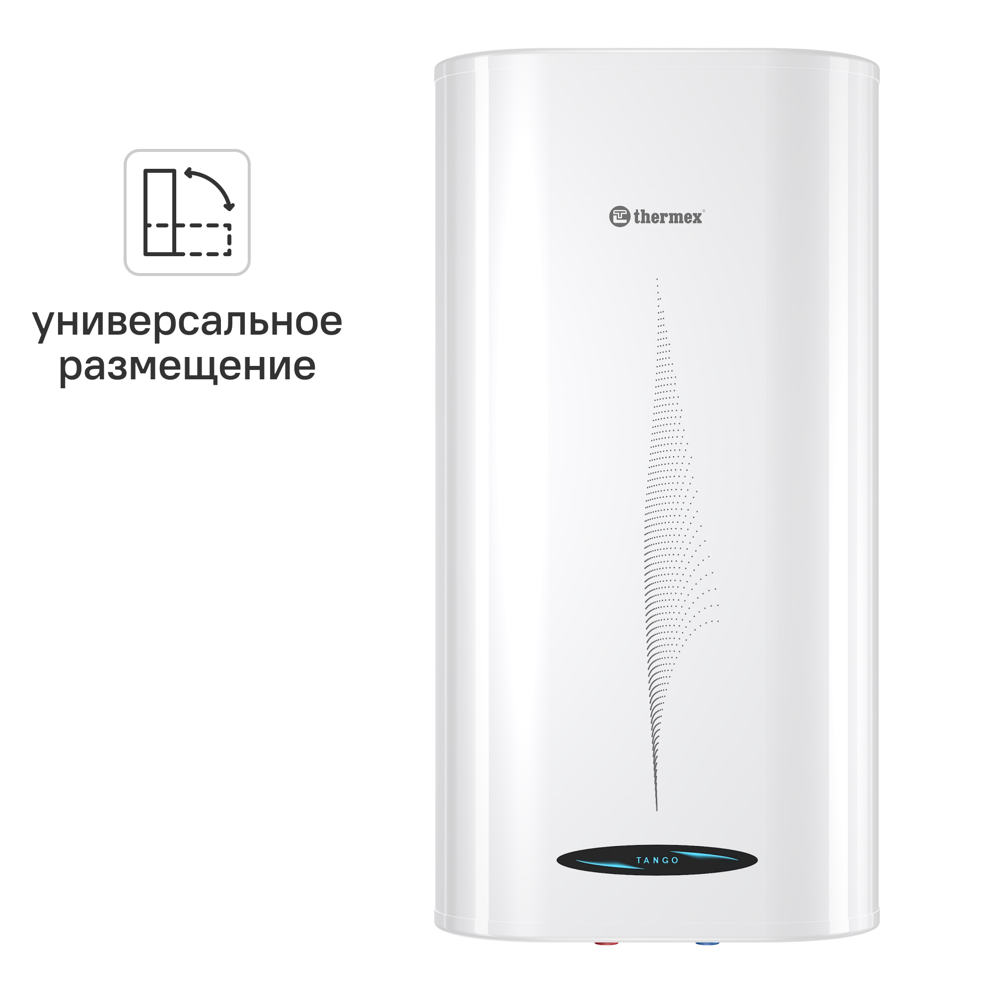 Изображение товара Накопительный водонагреватель Thermex Tango 50 2.5 кВт нержавеющая сталь