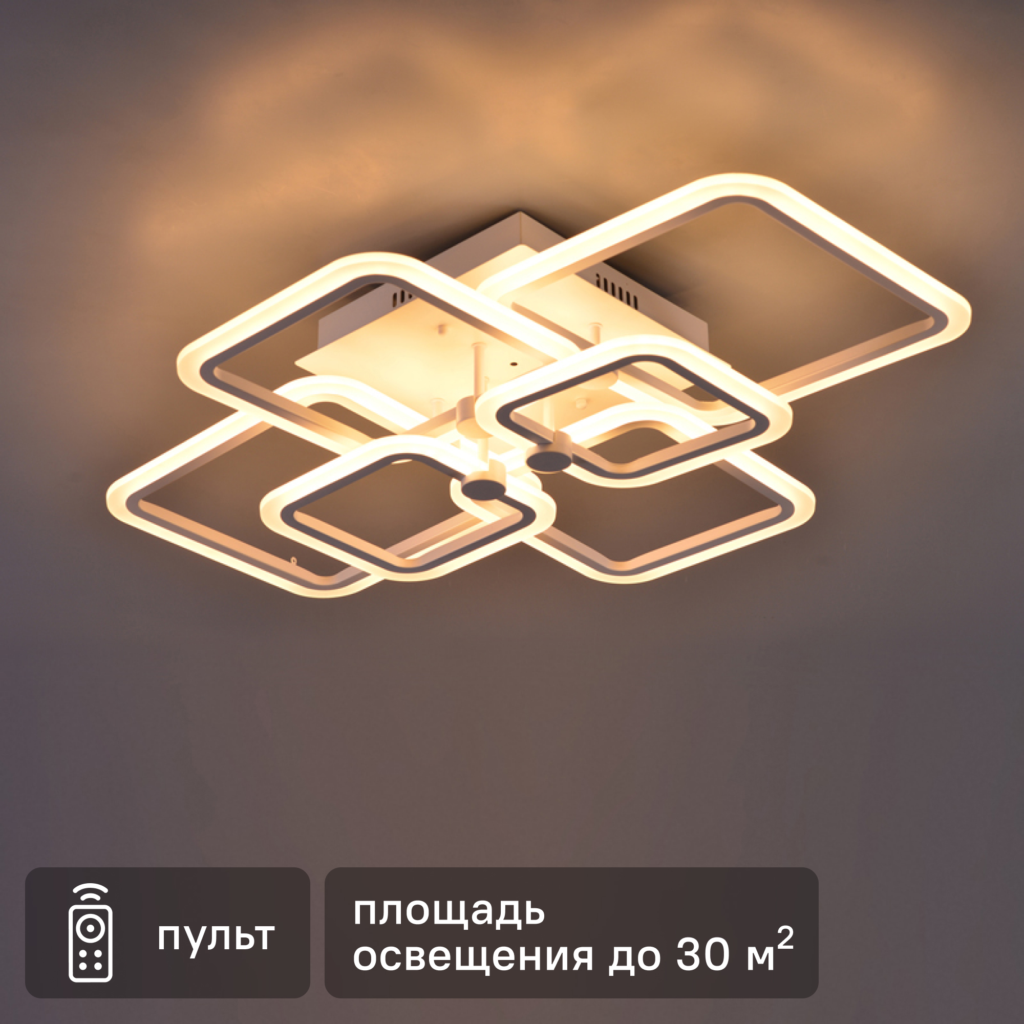 Изображение товара Люстра потолочная светодиодная Escada 10220/6LED 120W с пультом управление 30 м² белая