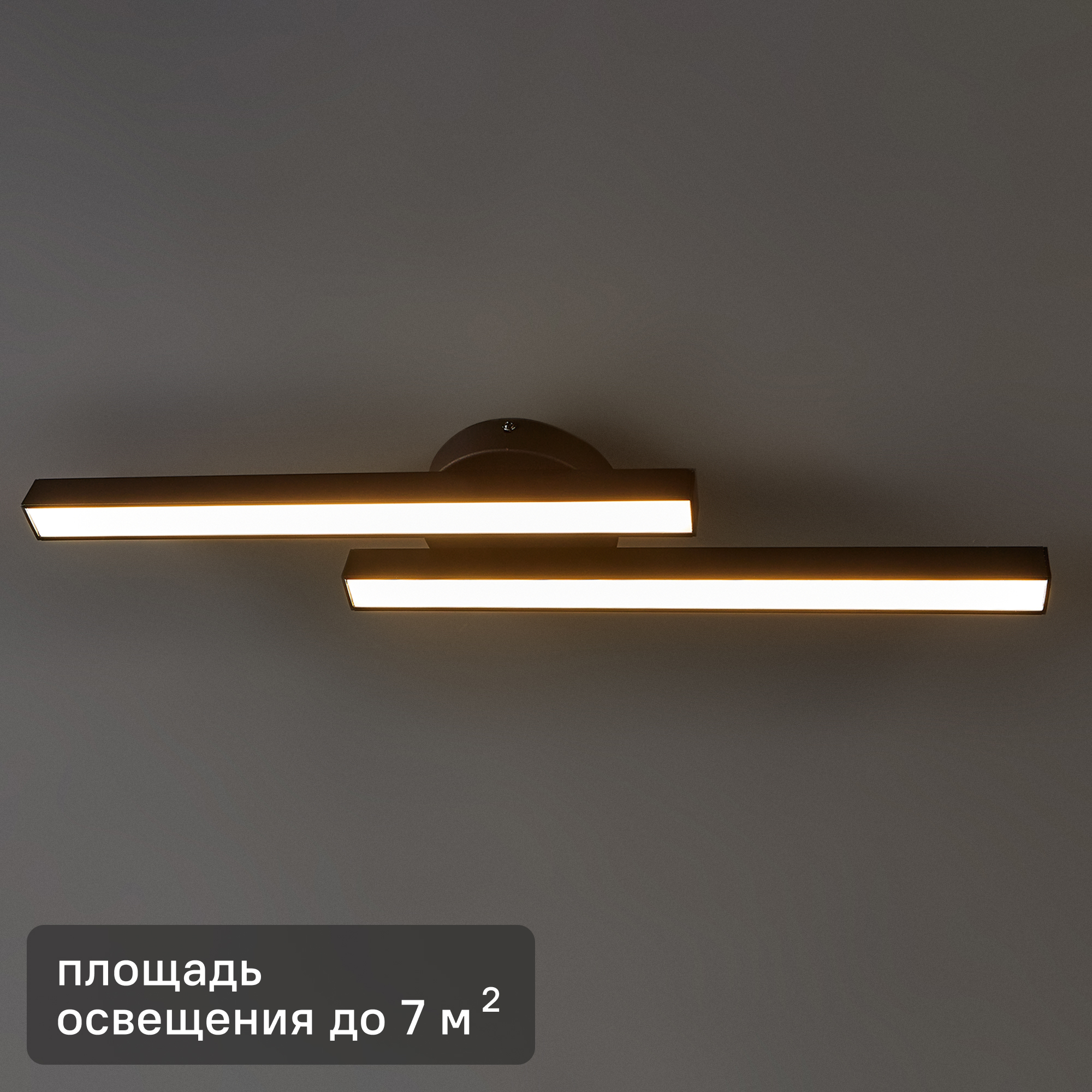 Изображение товара Настенно-потолочный светодиодный светильник Семь огней SF8504/2C-BK нейтральный белый