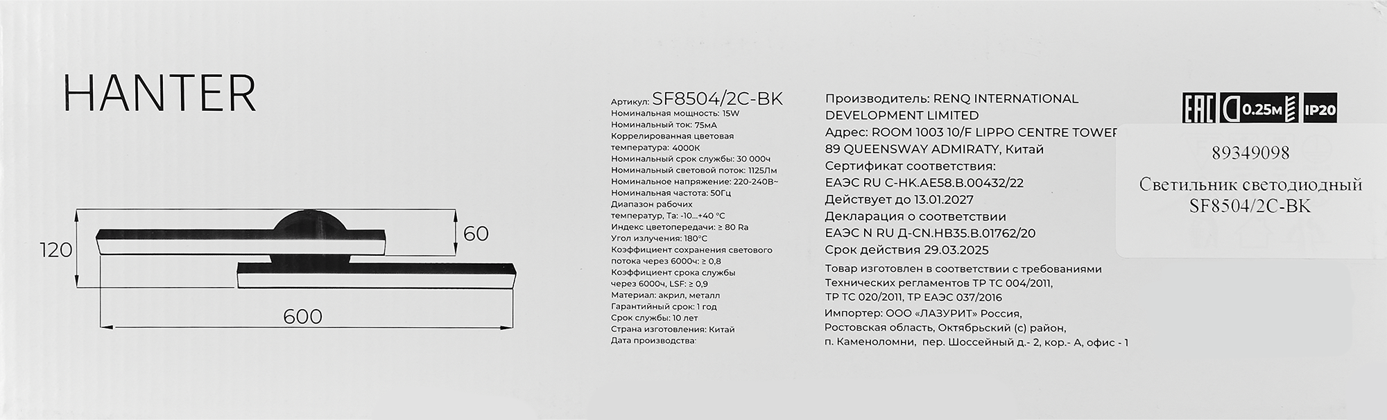 Превью изображения товара