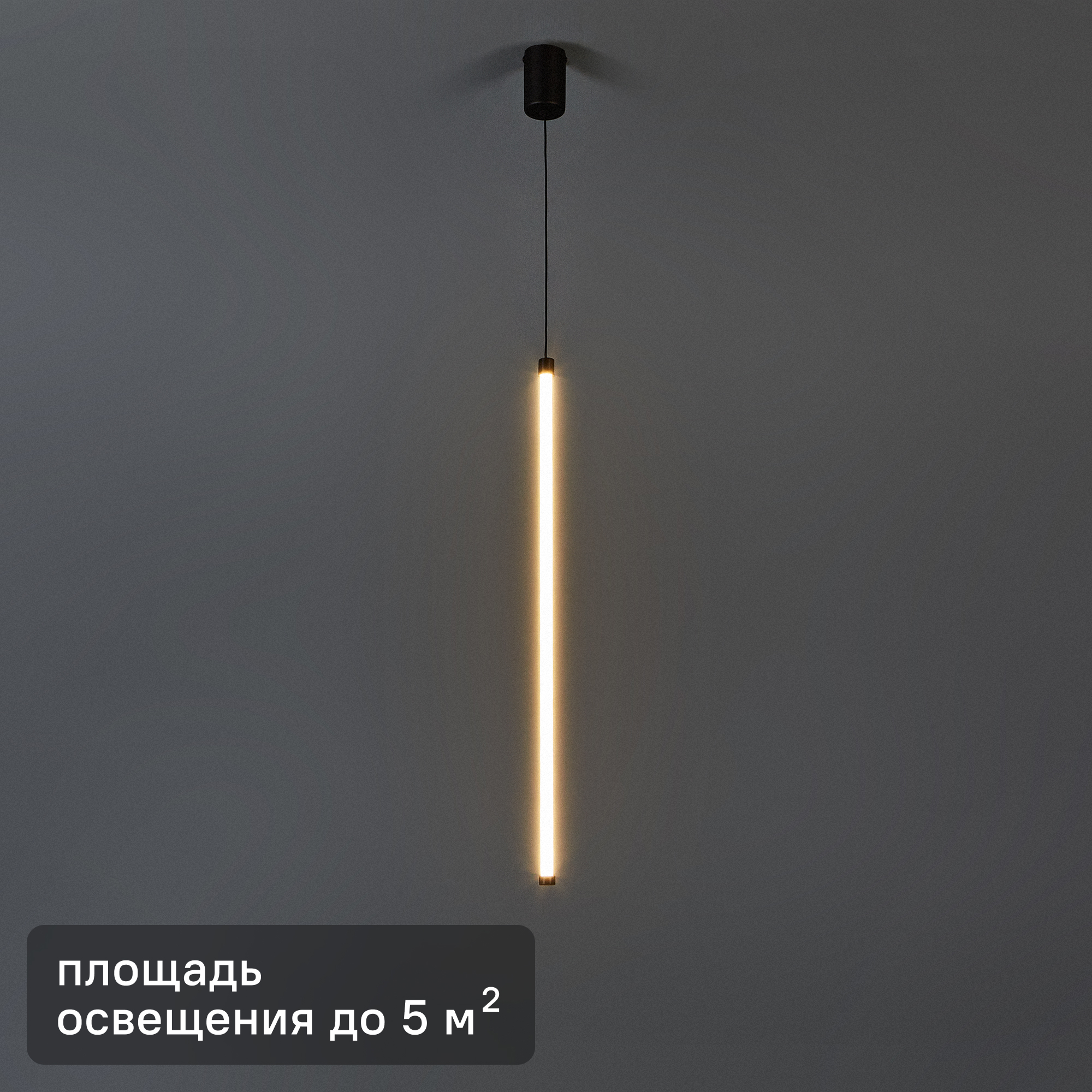 Изображение товара Подвесной светодиодный светильник 12W Вт SF8501/1P-BK стильный черный дизайн