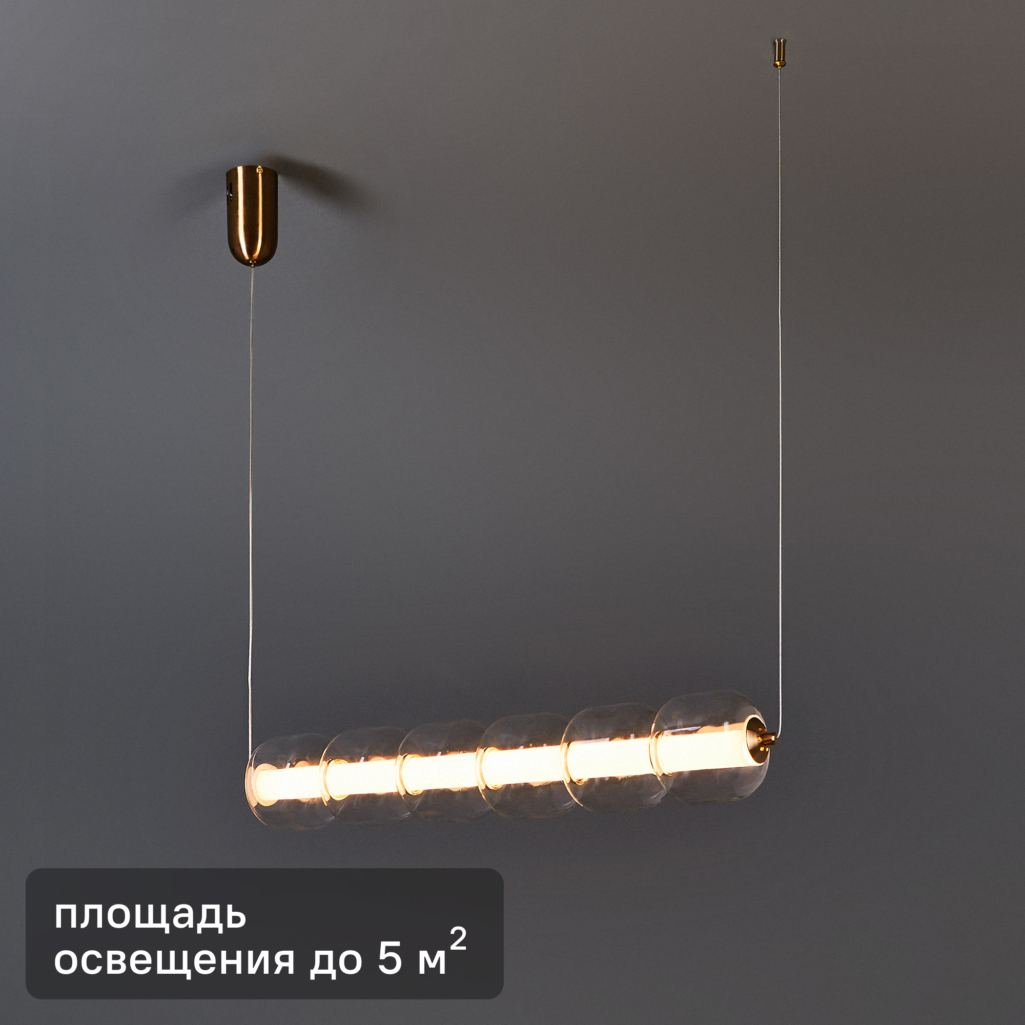 Изображение товара Люстра потолочная светодиодная De City Мадлен 5 м² теплый белый свет