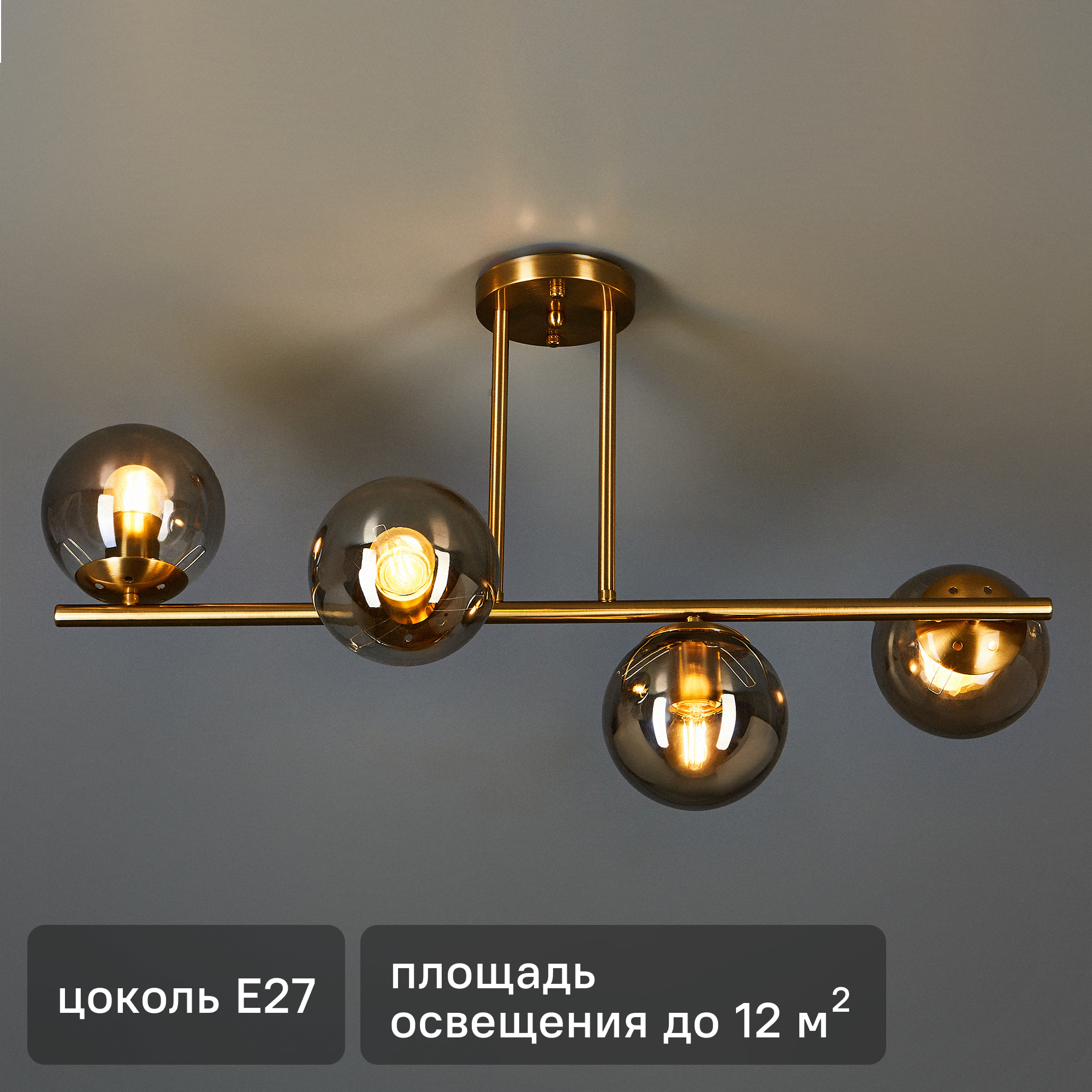 Изображение товара Люстра потолочная Аркон SF3392/4C-CO-SMK