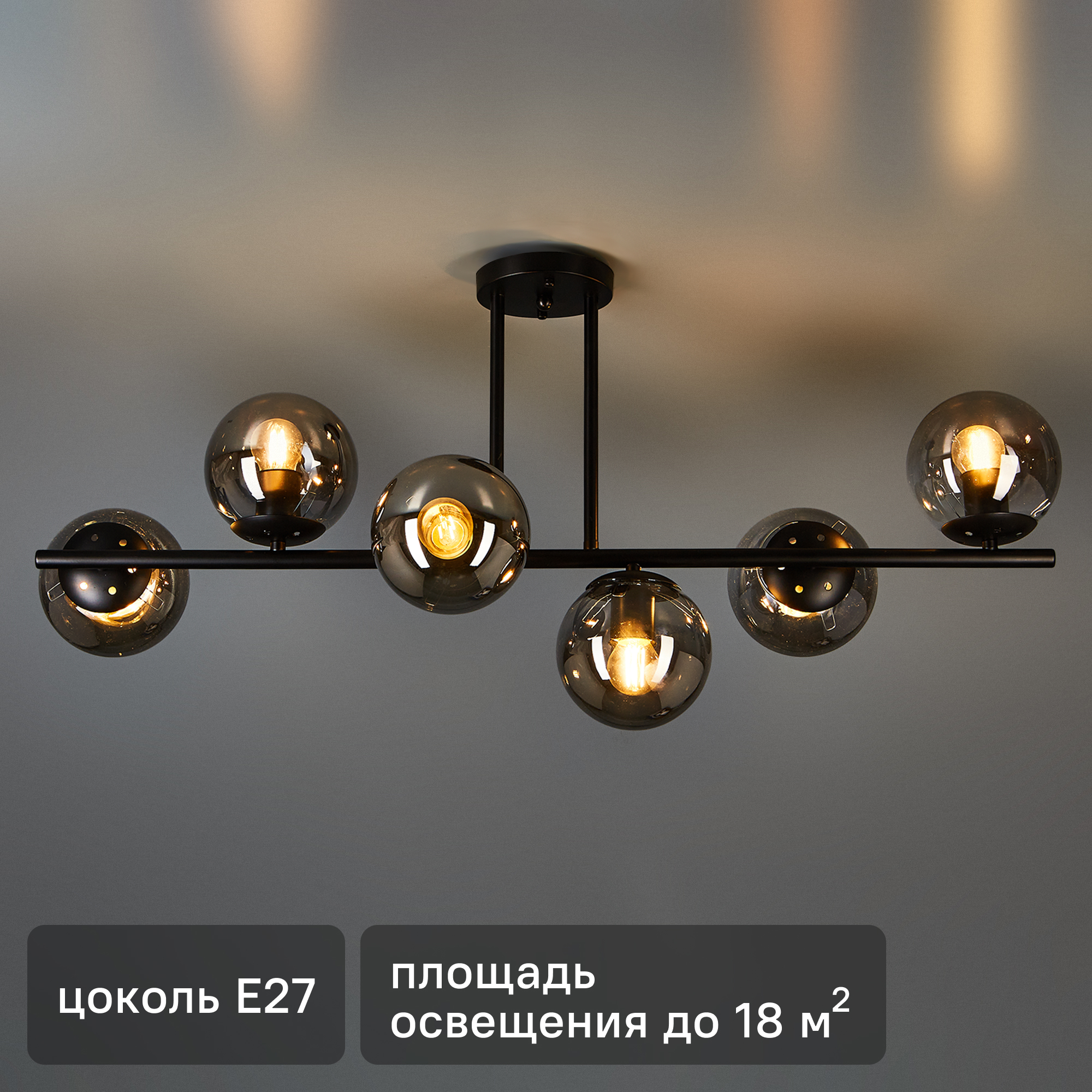 Изображение товара Люстра потолочная Аркон SF3392/6C-BK-SMK