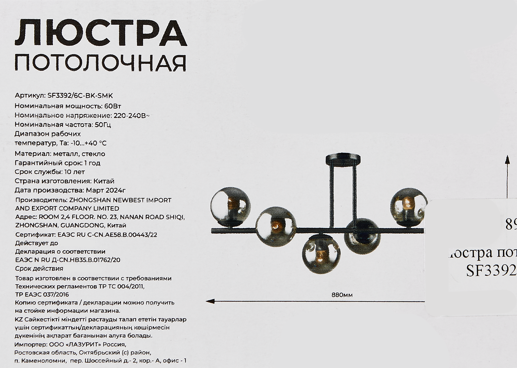 Превью изображения товара