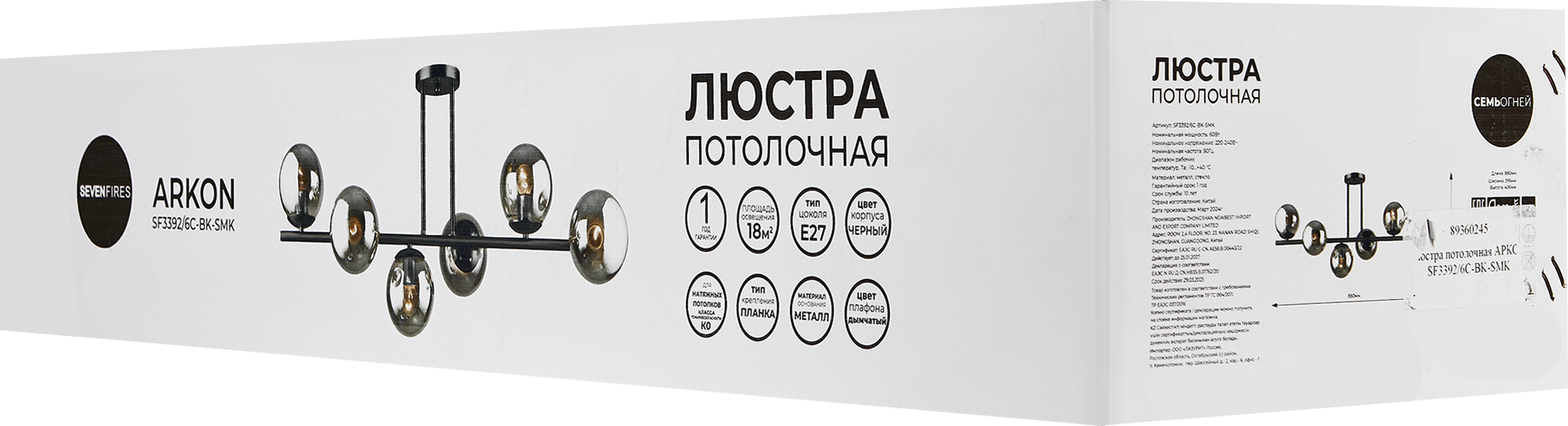 Превью изображения товара