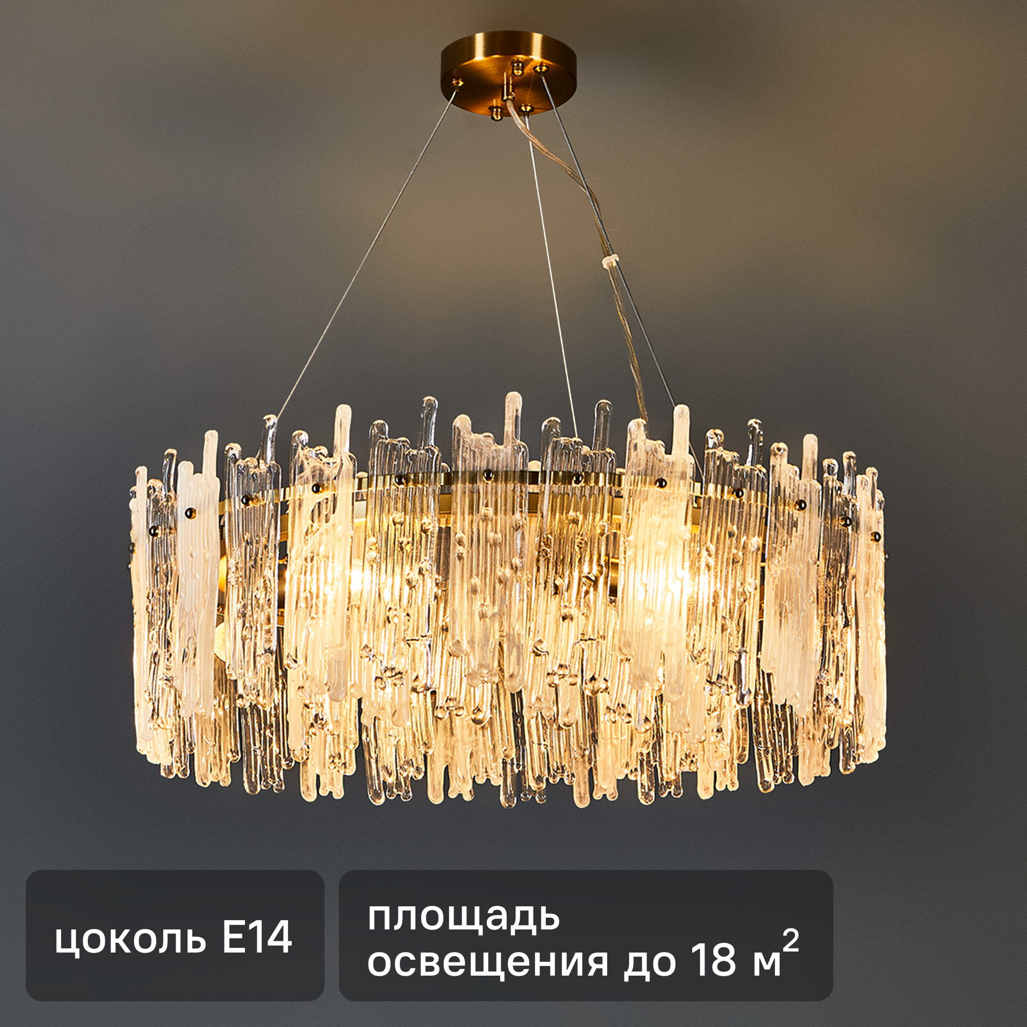 Изображение товара Люстра потолочная DE CITY Арман 6, 6 ламп Е14, 60 Вт, современный дизайн