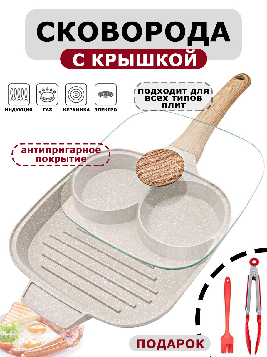 Изображение товара Сковорода Bobikuke для блинов 24.5 см с крышкой алюминий антипригарное покрытие