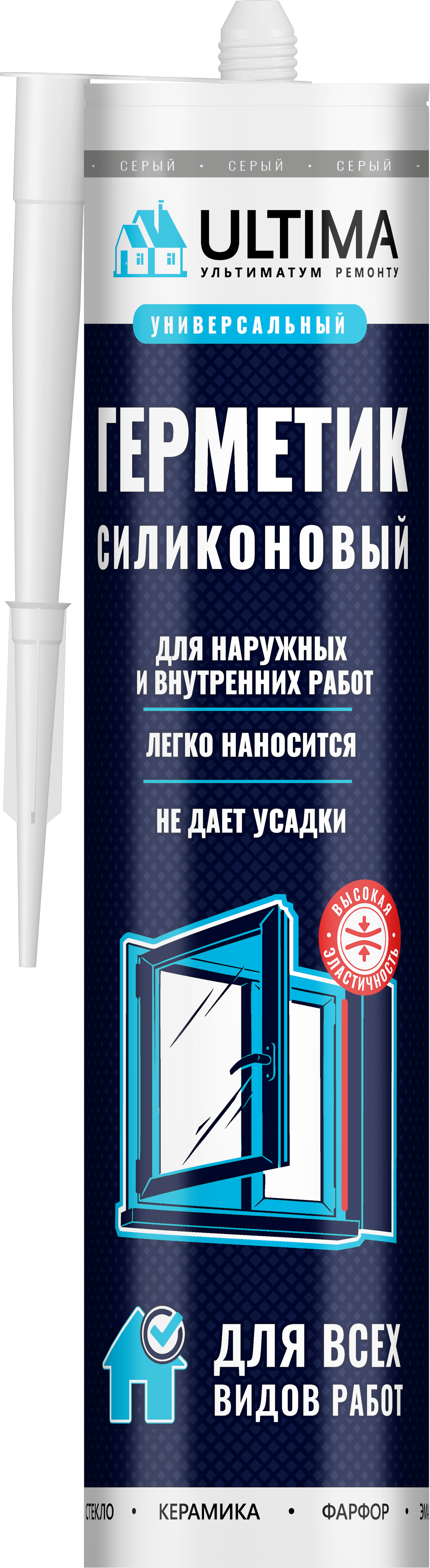 Изображение товара Герметик силиконовый универсальный Ultima серый 280 мл влагостойкий морозостойкий