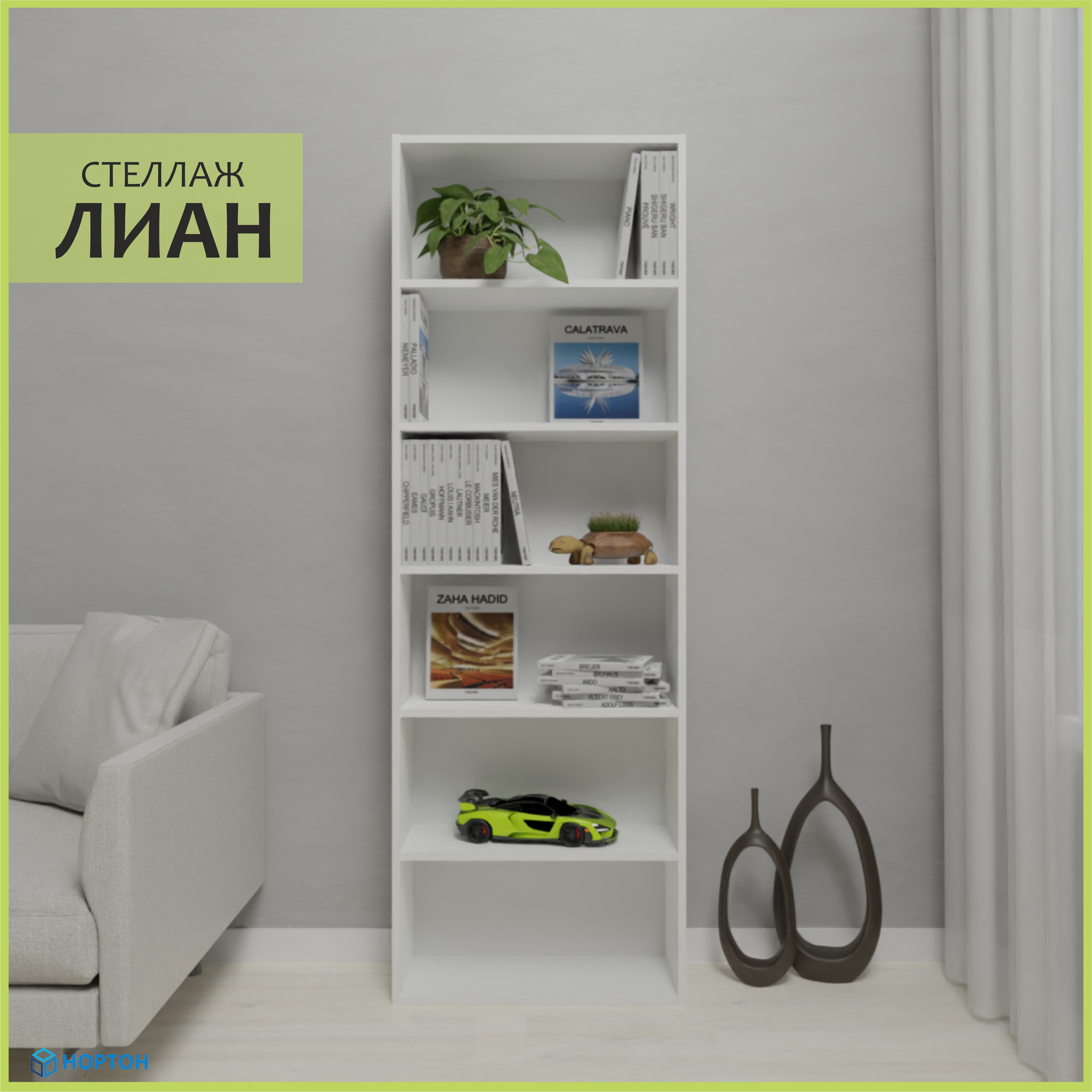 Изображение товара Стеллаж деревянный Нортон ЛИАН 60x178x24 см из ЛДСП белый