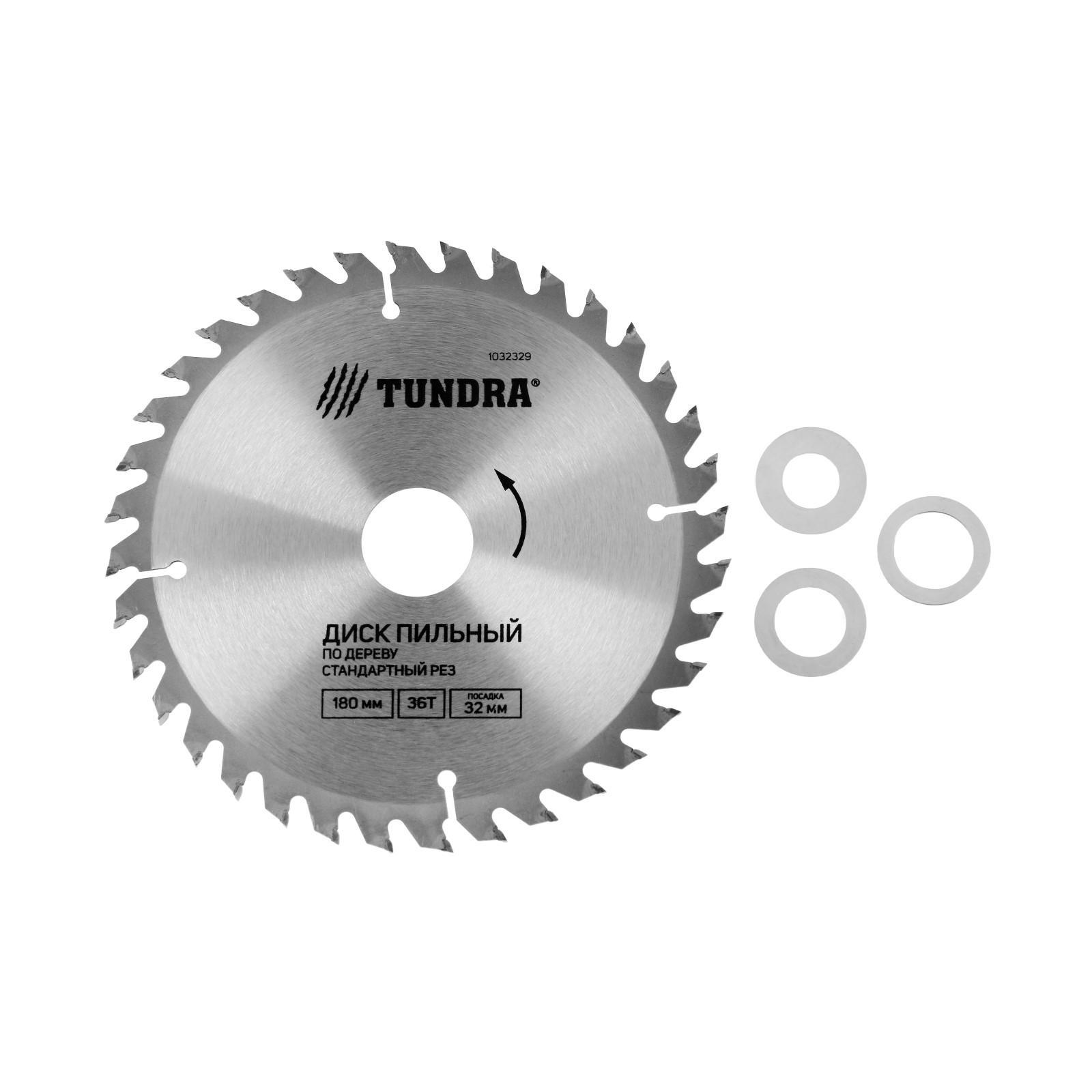 Изображение товара Диск пильный по дереву Tundra 1032329, 180x32 мм, 36 зубцов