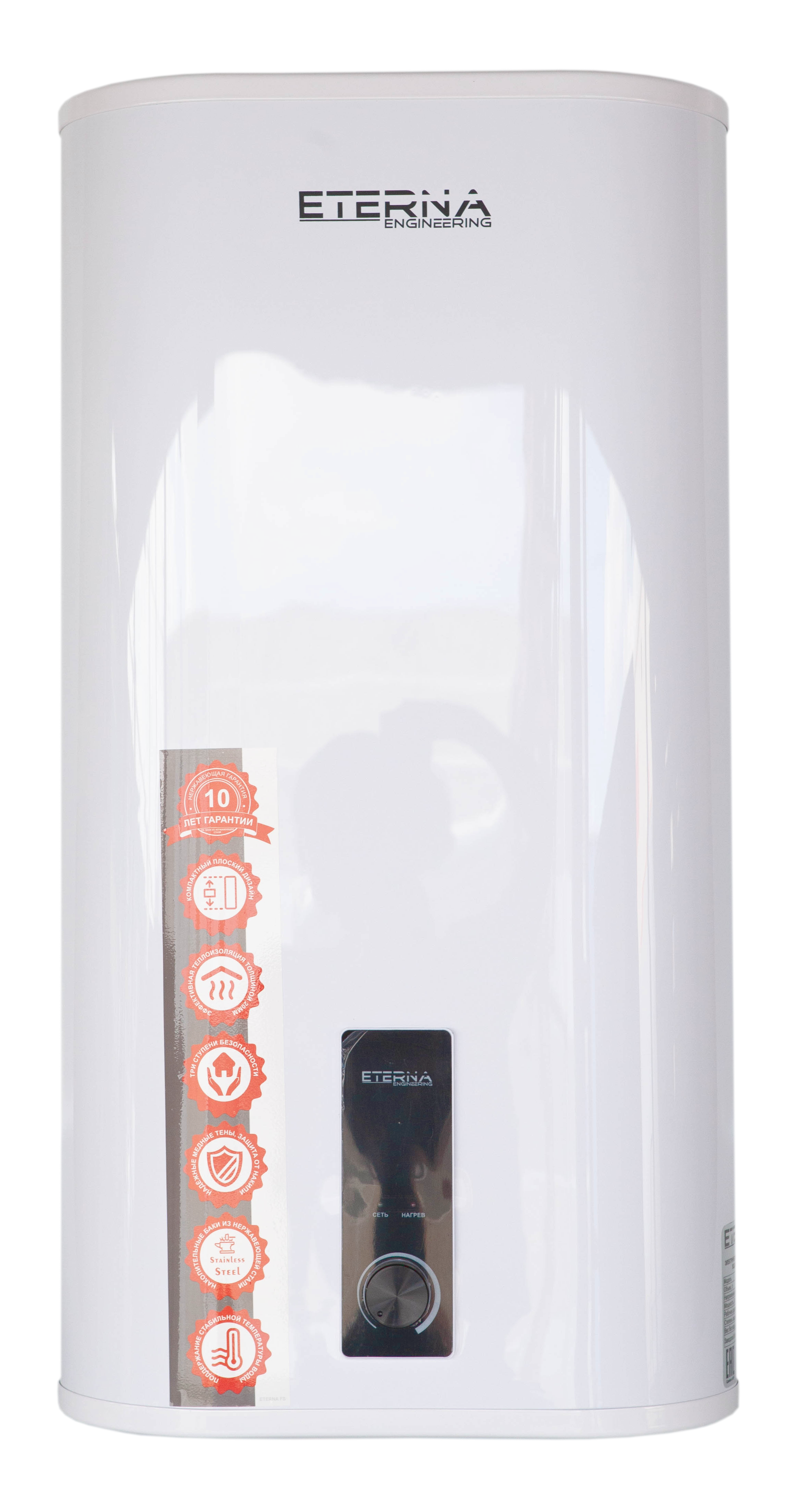 Изображение товара Электрический накопительный водонагреватель ETERNA FMX-50 50 л 2 кВт нержавеющая сталь