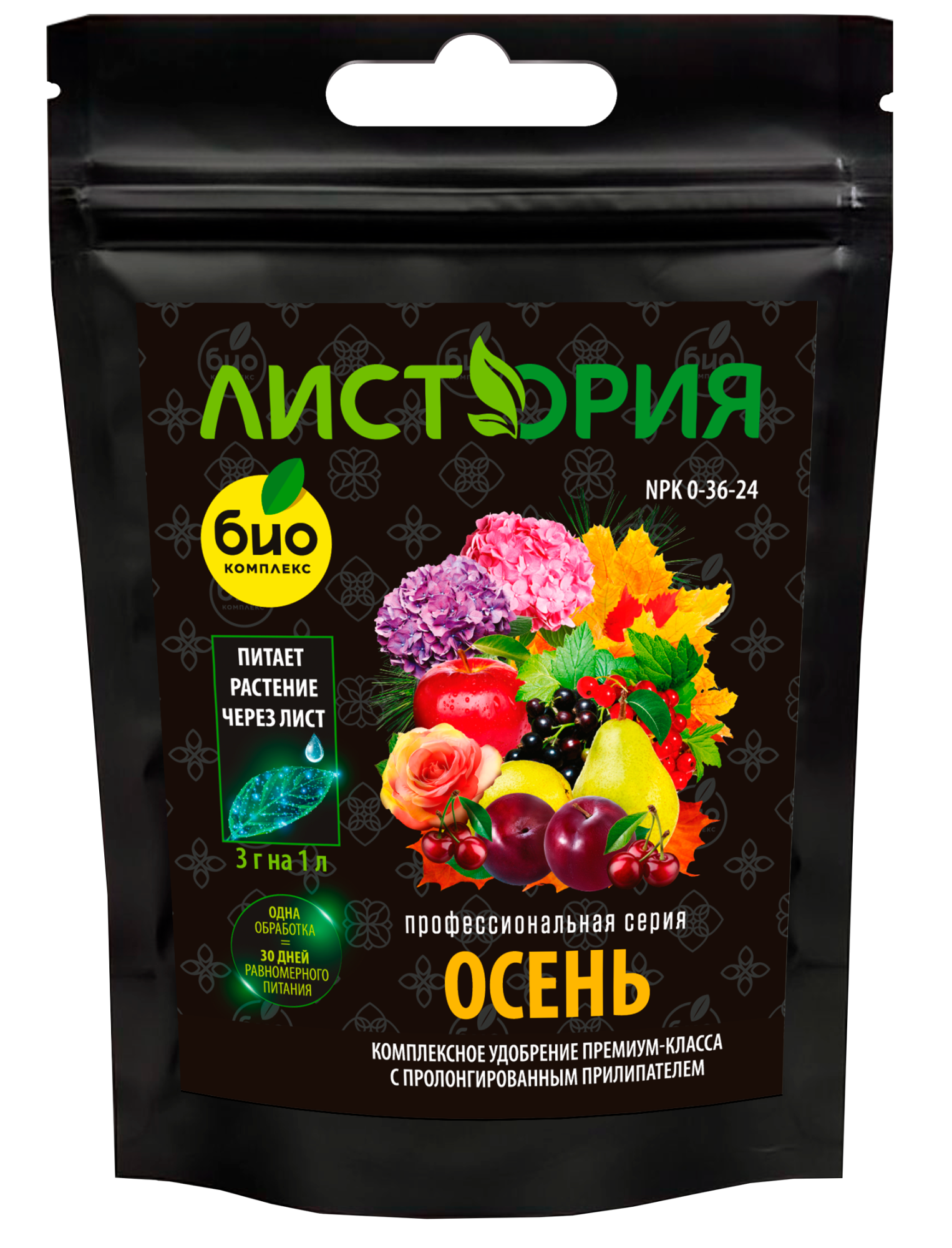 Изображение товара Минеральное удобрение Био-комплекс Листория Осень 30 г для осенней подкормки растений