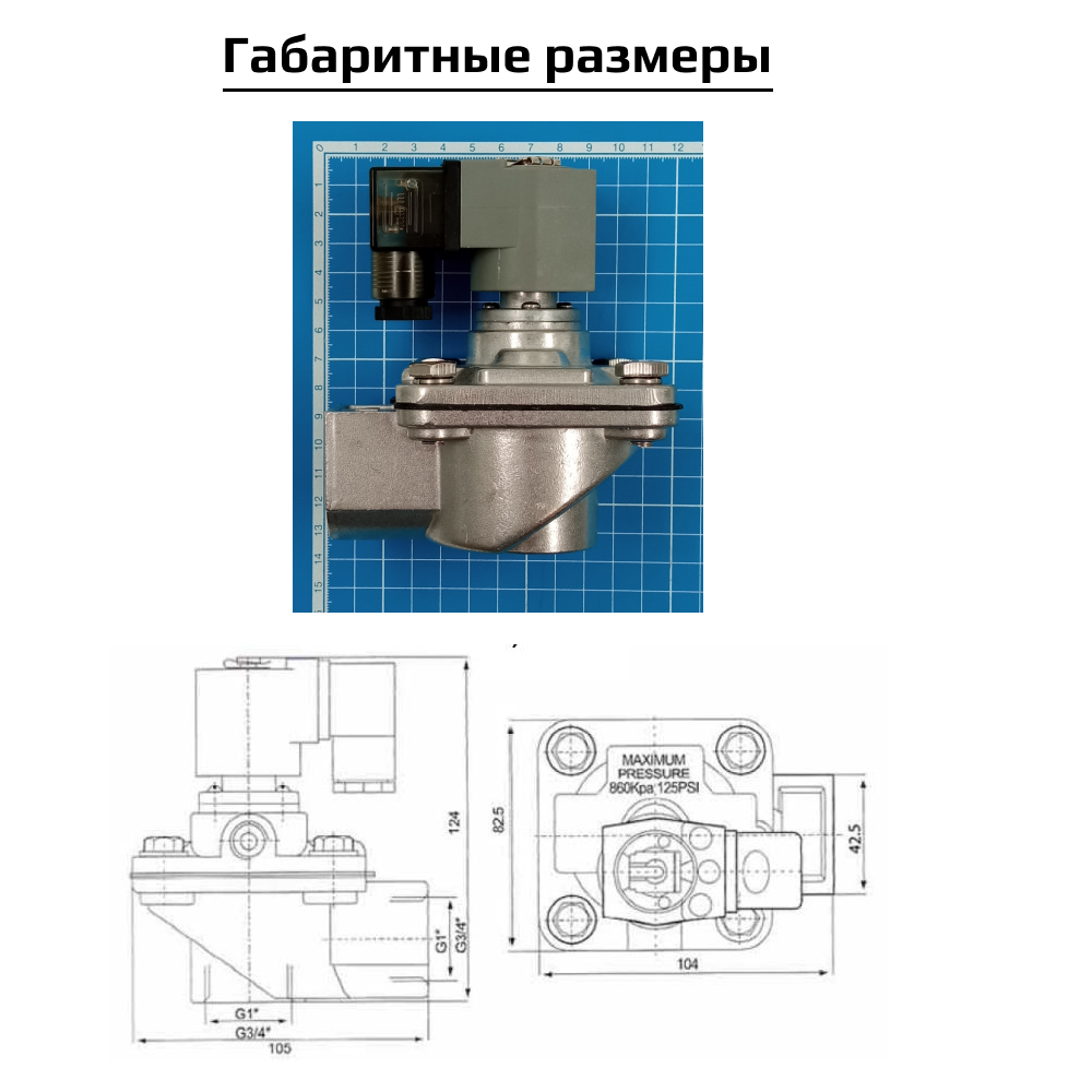 Превью изображения товара