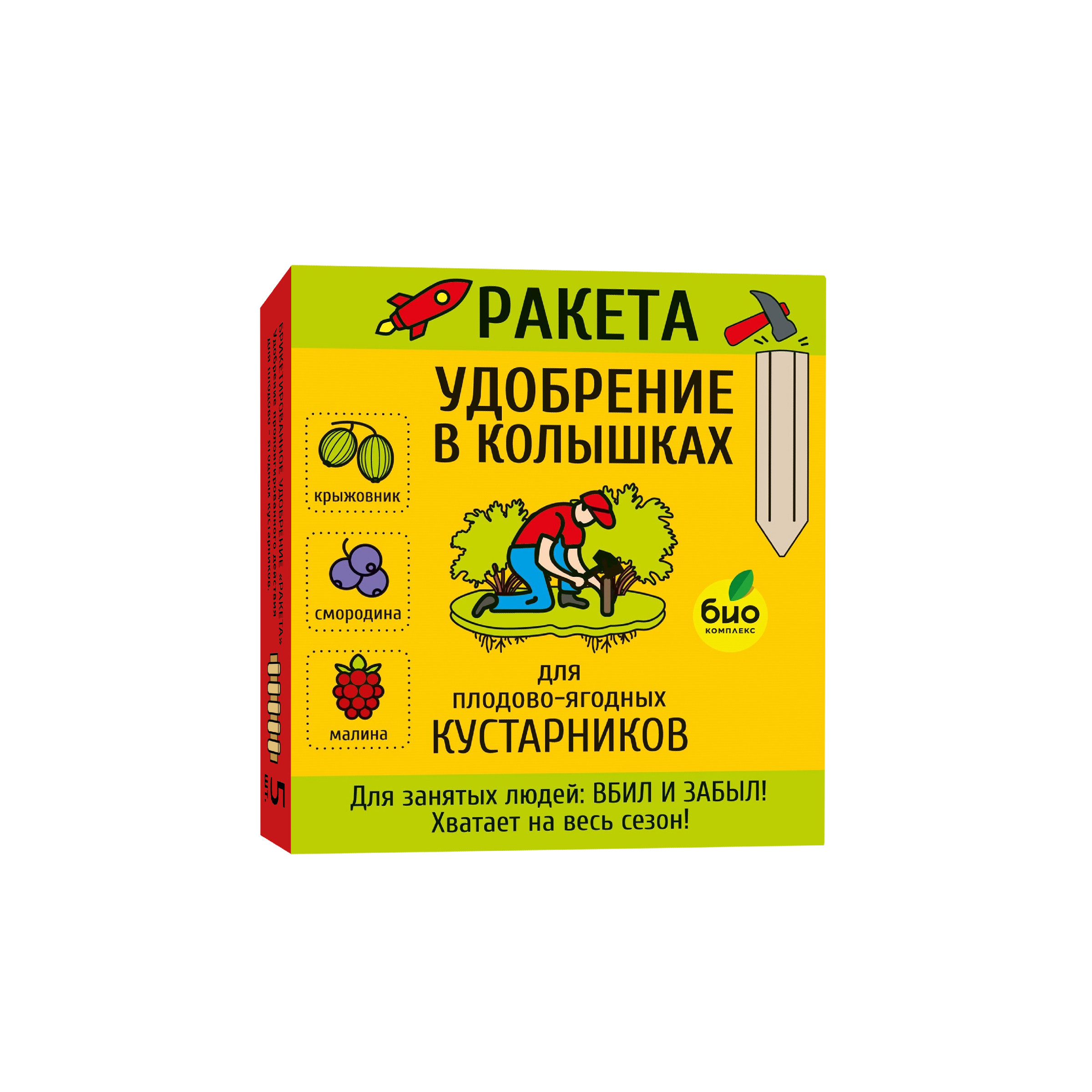 Изображение товара Удобрение БИО-комплекс РАКЕТА для плодово-ягодных кустарников (колышки) 420г Изображение товара Удобрение БИО-комплекс РАКЕТА для плодово-ягодных кустарников (колышки) 420г