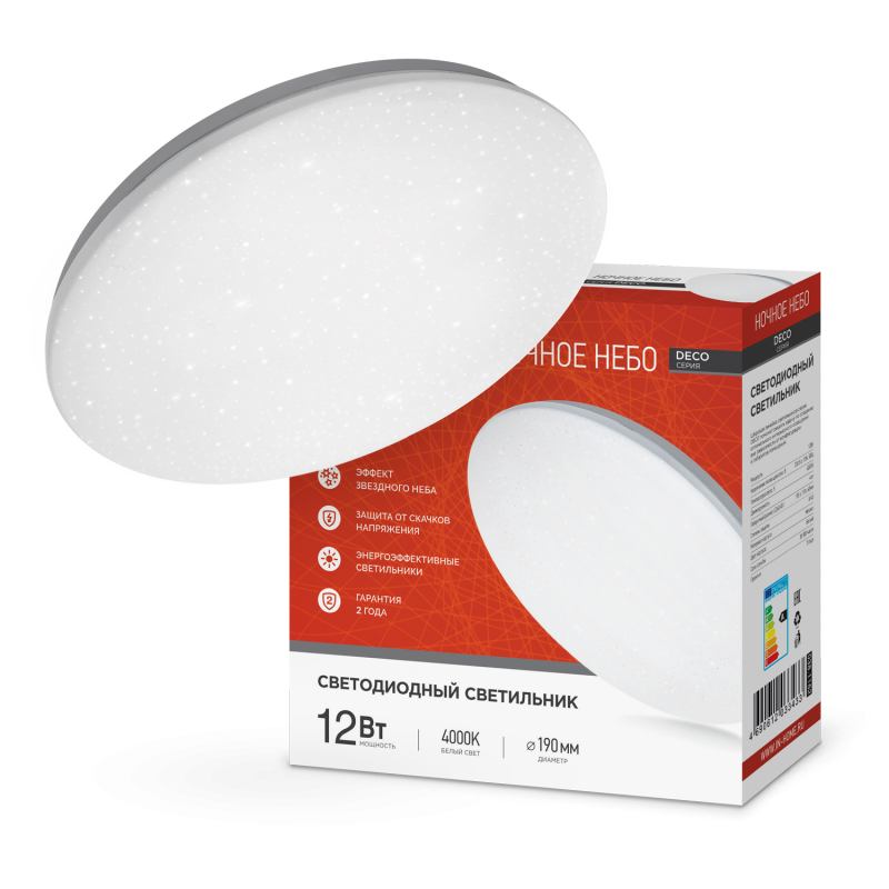 Изображение товара Современная потолочная светодиодная люстра IN HOME серии НОЧНОЕ НЕБО 12 Вт белый свет