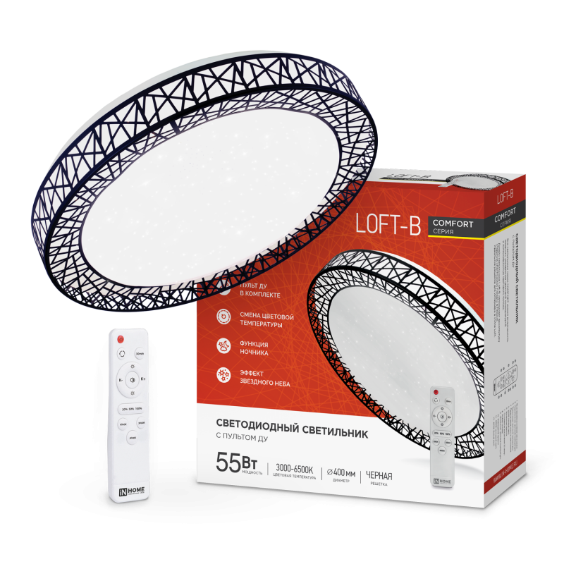 Изображение товара Люстра потолочная светодиодная IN HOME с изменением оттенков белого 55 Вт 4400 Лм
