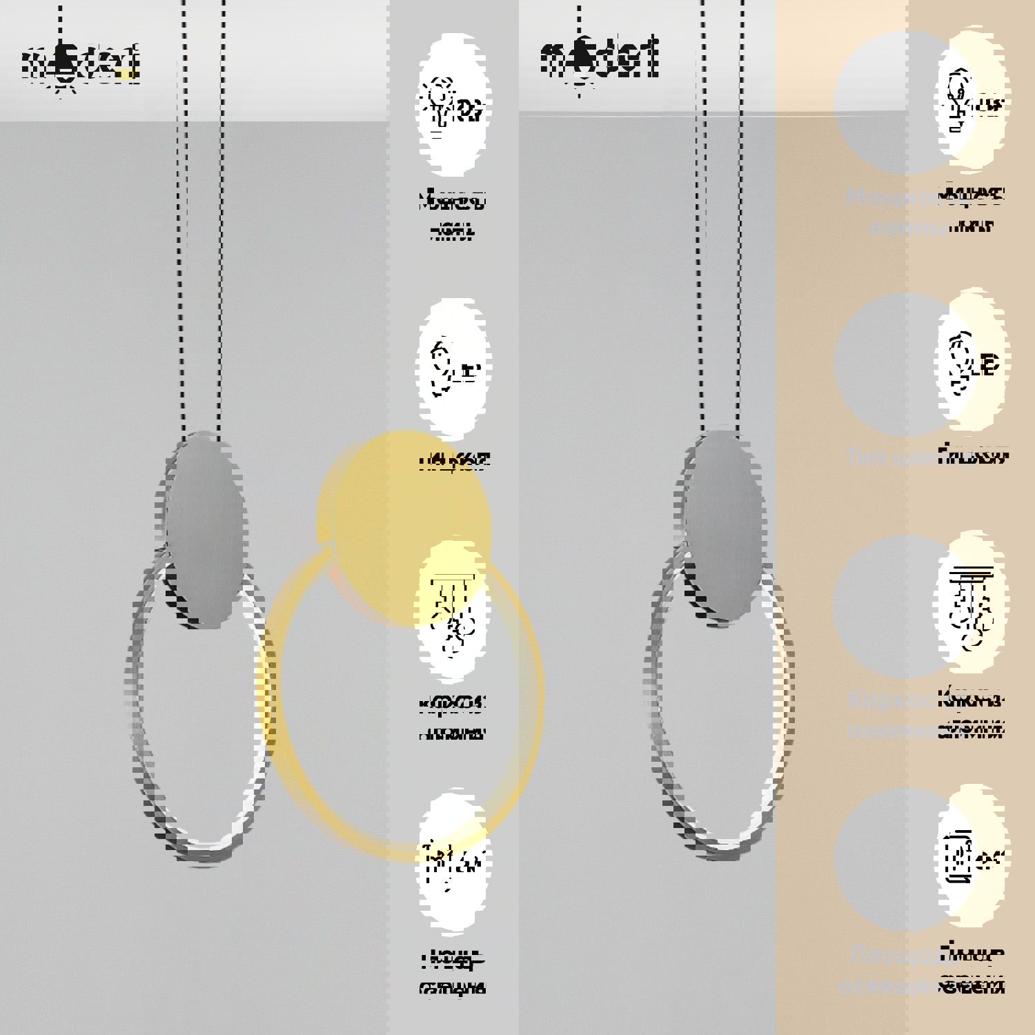 Изображение товара Светильник подвесной светодиодный Moderli Store V10500-PL латунь