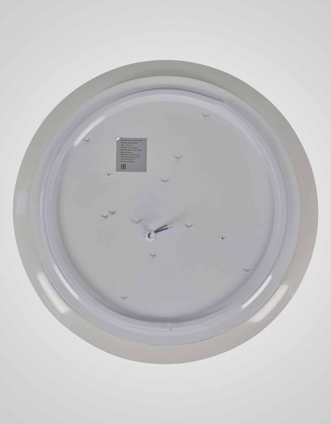Изображение товара Светильник настенно-потолочный светодиодный Мелодия Света M1033 Round 8 м² теплый белый свет цвет белый