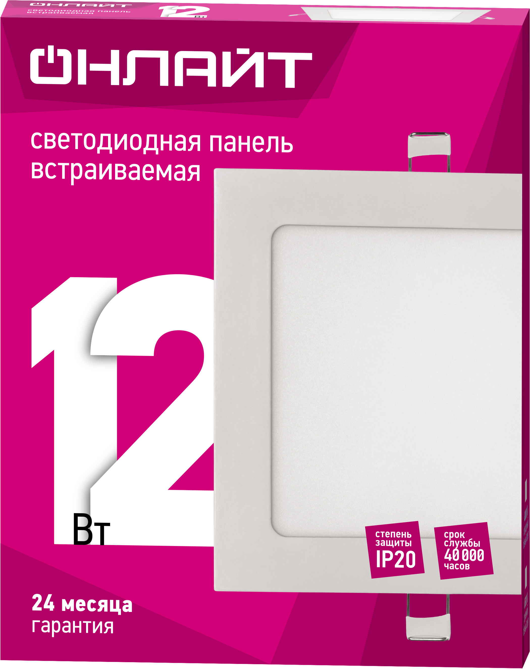 Изображение товара Настенно-потолочный светодиодный светильник Онлайт 90152 IP20 для жилых и офисных помещений