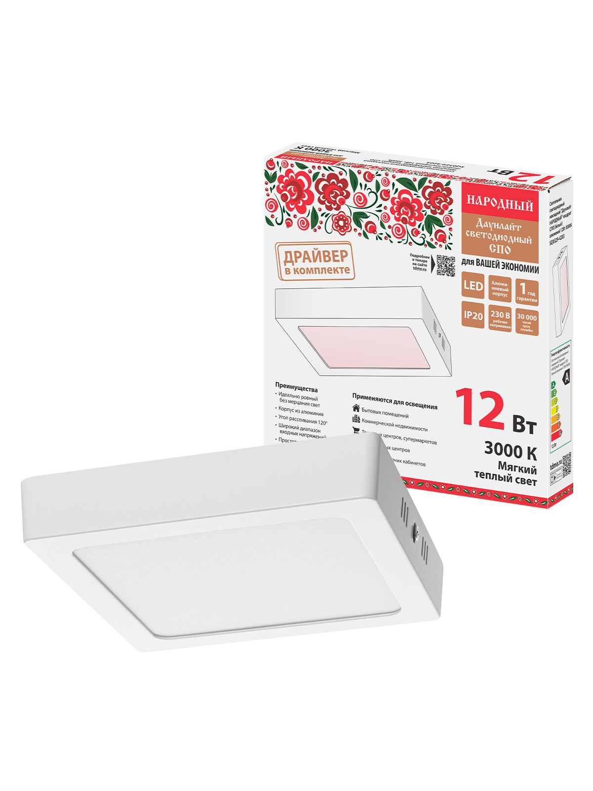 Изображение товара Настенно-потолочный светодиодный светильник Tdm electric SQ0329-4203 10 м² белый желтый свет