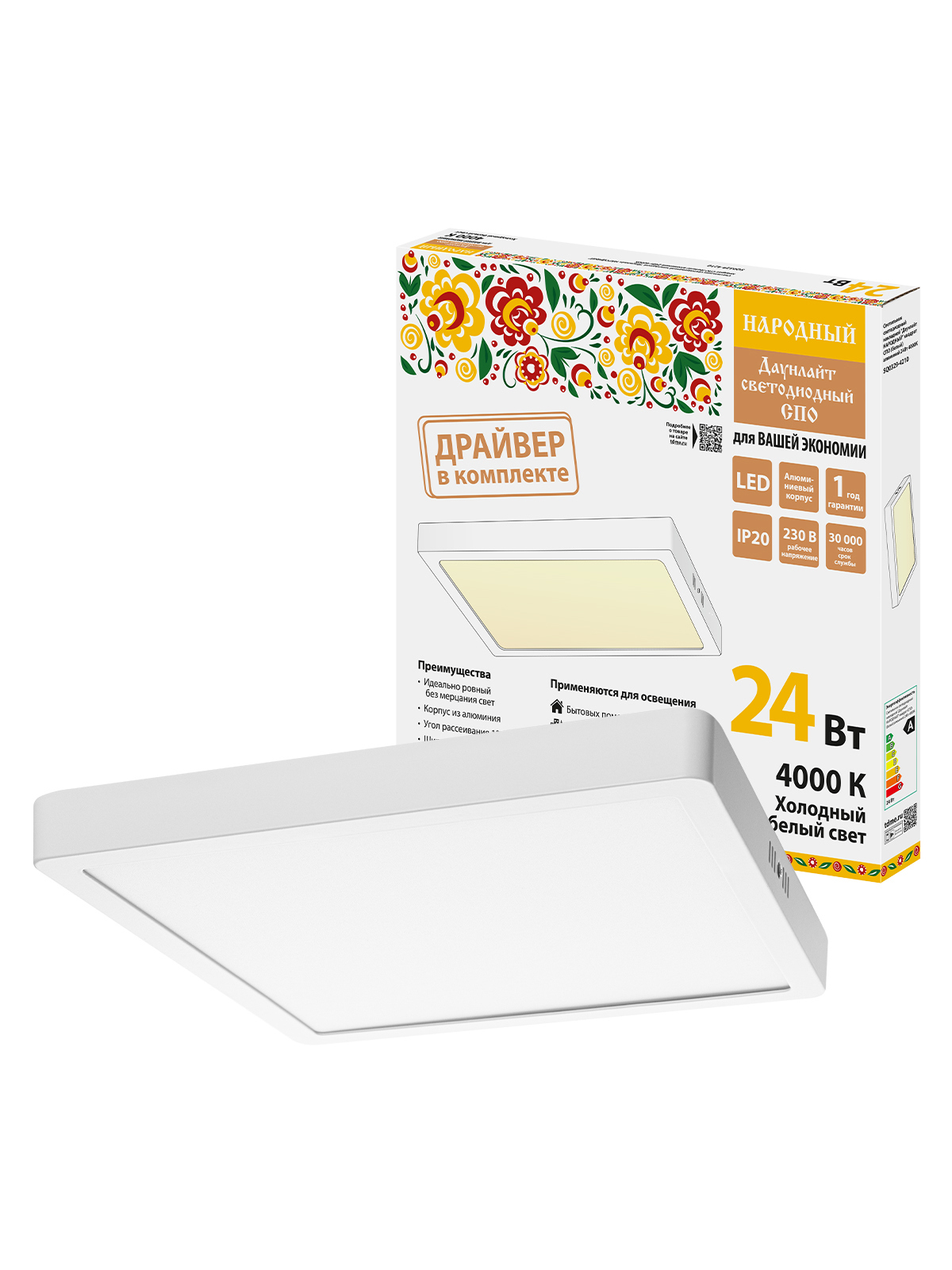 Изображение товара Светильник настенно-потолочный светодиодный Tdm electric Sq0329-4210 10 м² изменение оттенков белого света цвет белый