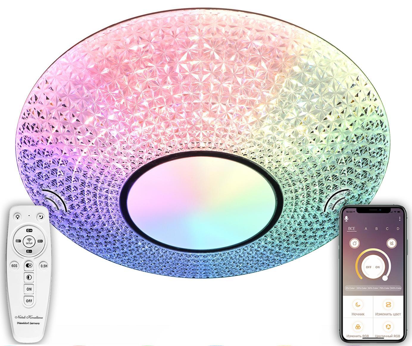 Изображение товара Люстра потолочная светодиодная Natali Kovaltseva 100W с RGB LED LAMPS 81236