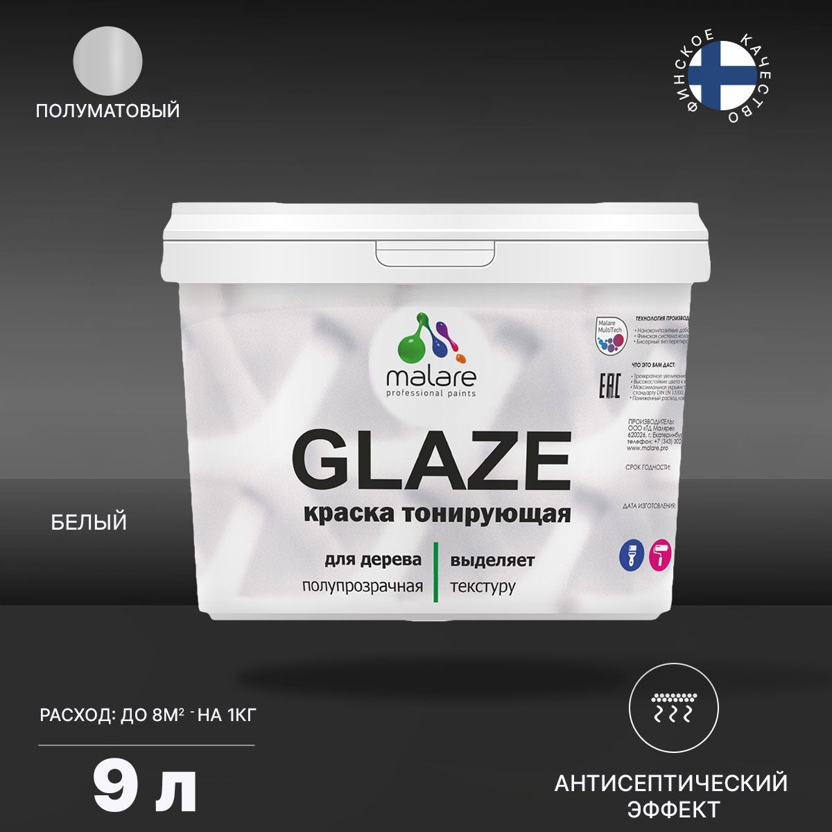 Изображение товара Декоративная краска Malare Glaze для дерева без запаха 9л Изображение товара Декоративная краска Malare Glaze для дерева без запаха 9л