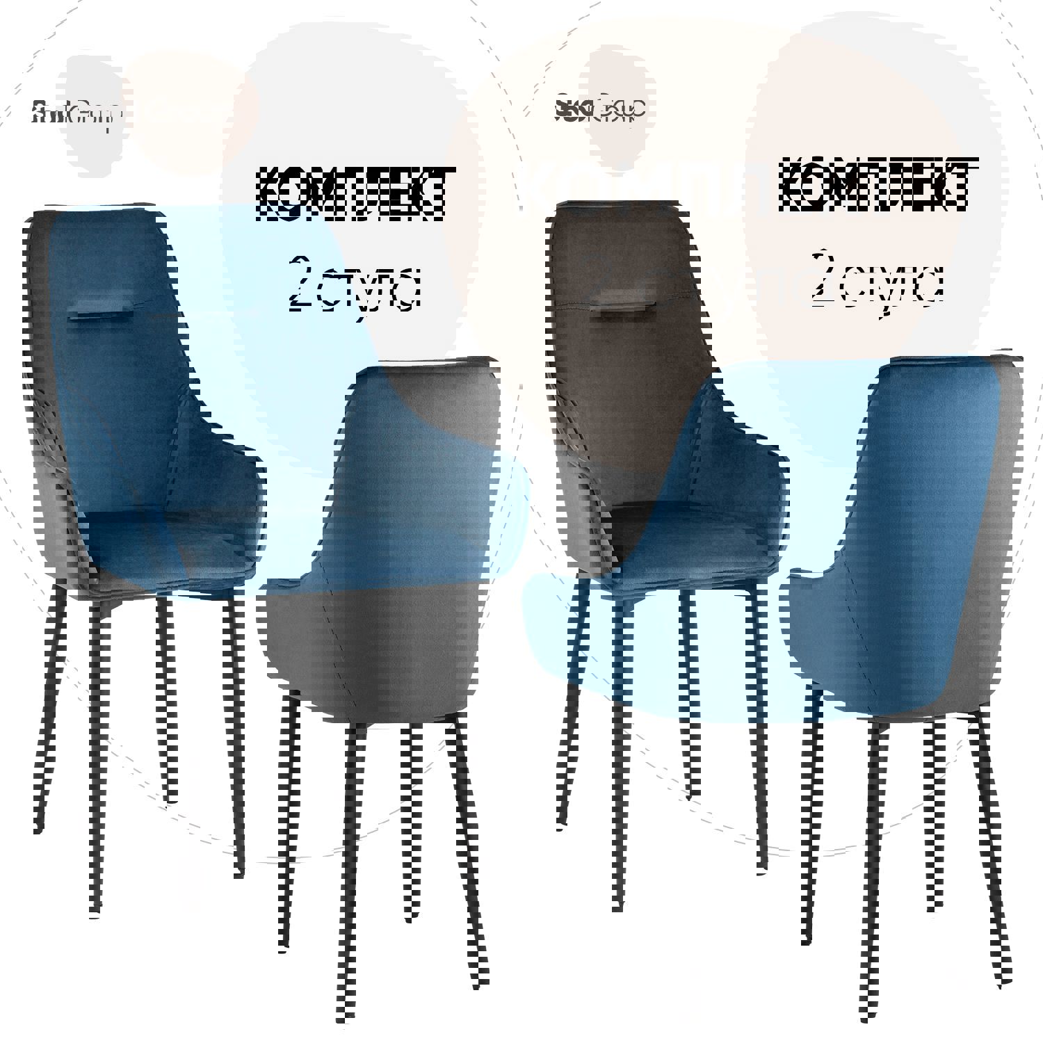Изображение товара Комплект кухонных стульев 2 шт Стул груп Диана 87x60x47 см велюр цвет синий