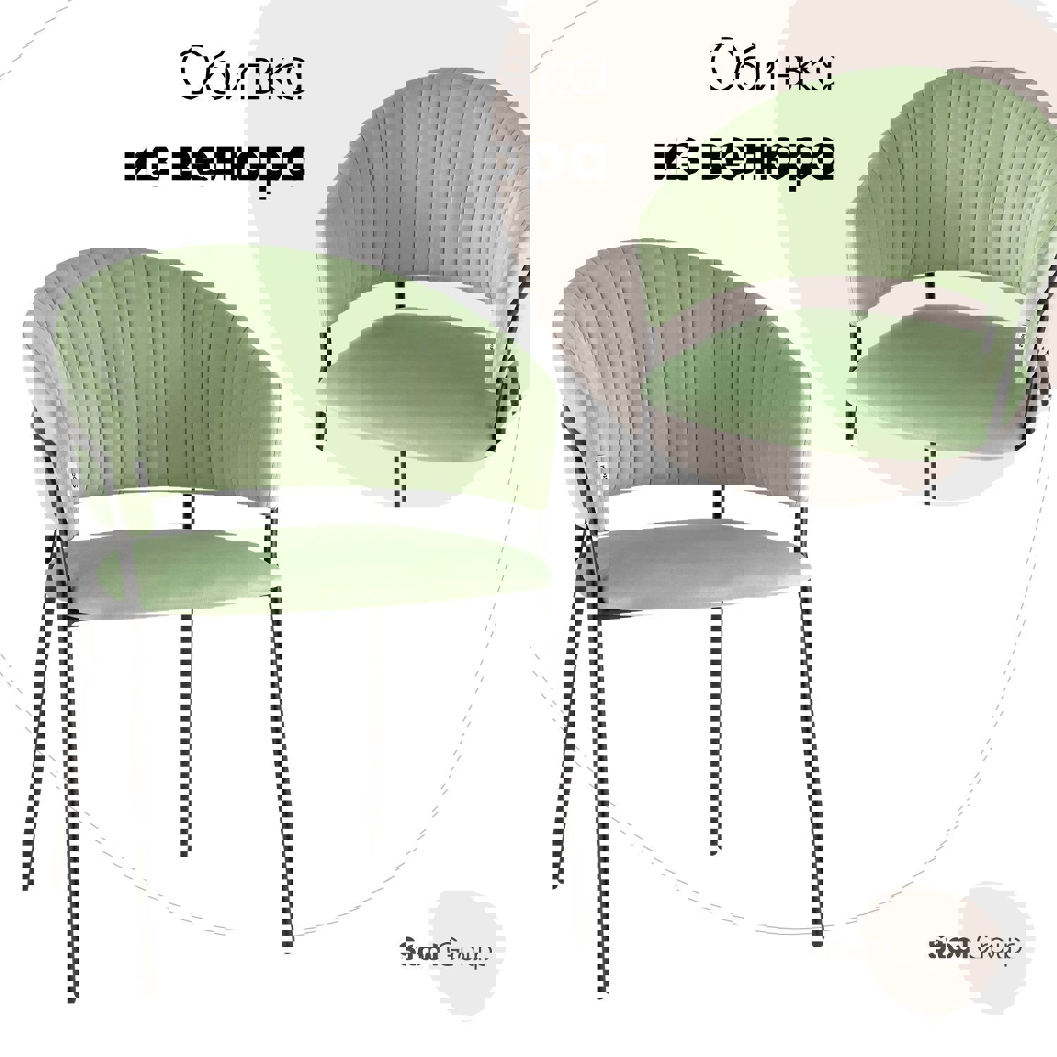 Изображение товара Кухонный стул Stool group Бруно 82x56x49 см велюр цвет хаки