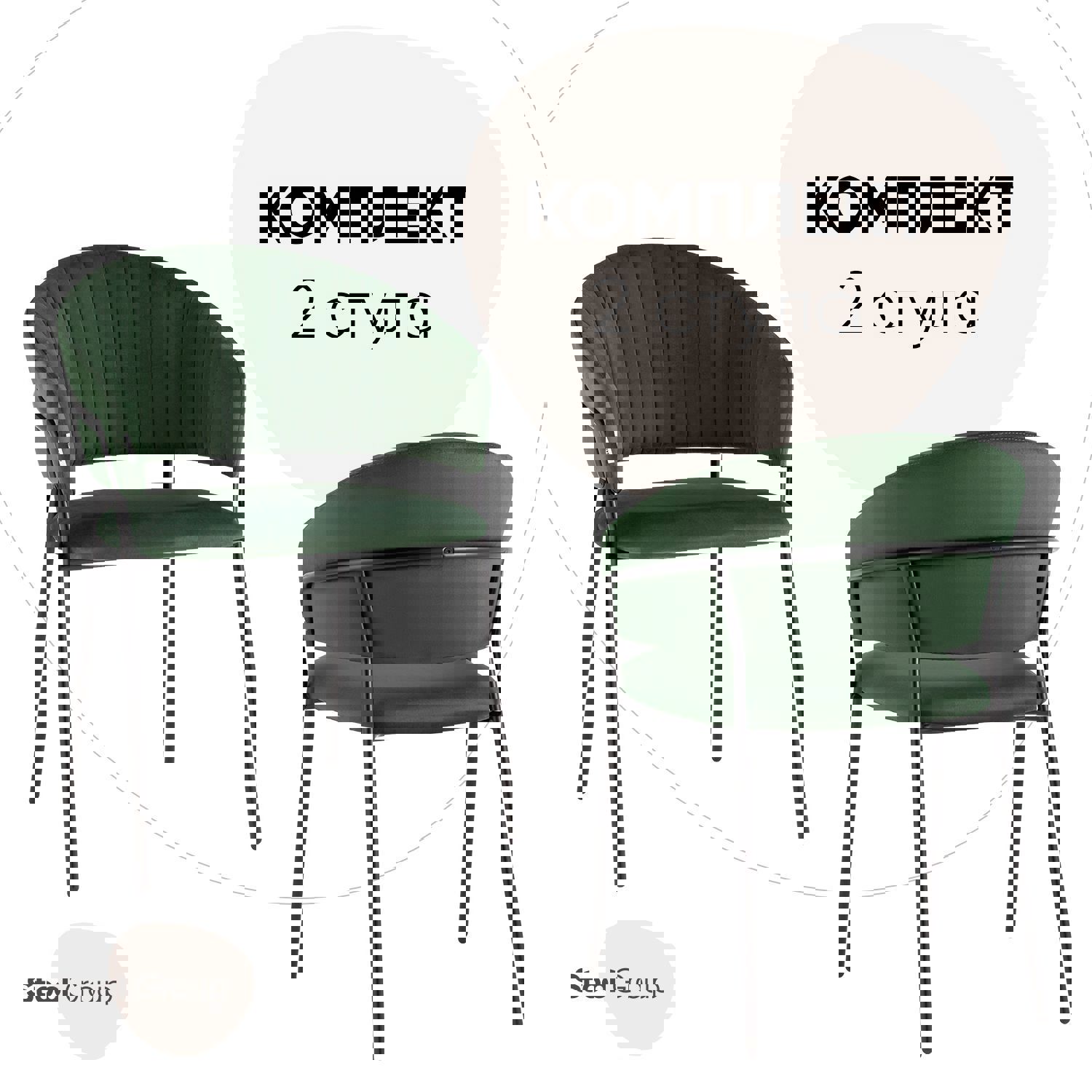 Изображение товара Комплект кухонных стульев 2 шт Stool group Бруно зеленый велюр современный дизайн