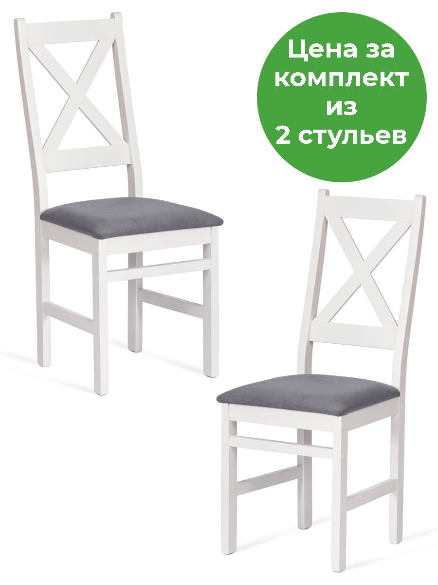 Изображение товара Кухонный стул Tetchair Crossman 41x100x40 см велюр цвет белый Изображение товара Кухонный стул Tetchair Crossman 41x100x40 см велюр цвет белый
