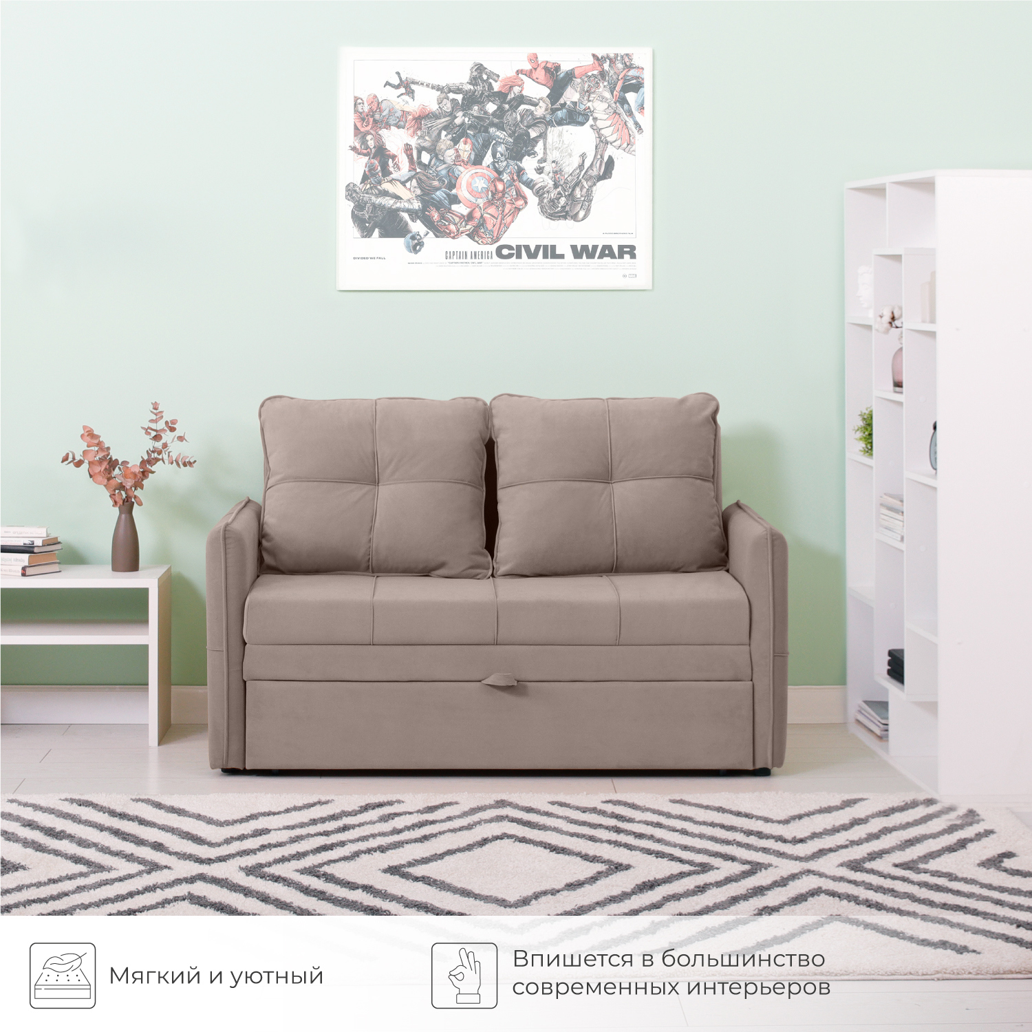 Изображение товара Раскладной диван-кровать NRAVA Funny 140x80x89 см велюр светло-коричневый