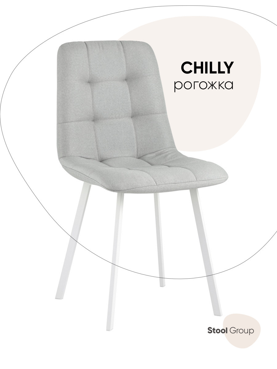 Изображение товара Кухонный стул серии Chilly из рогожки светло-серый стиль Лофт