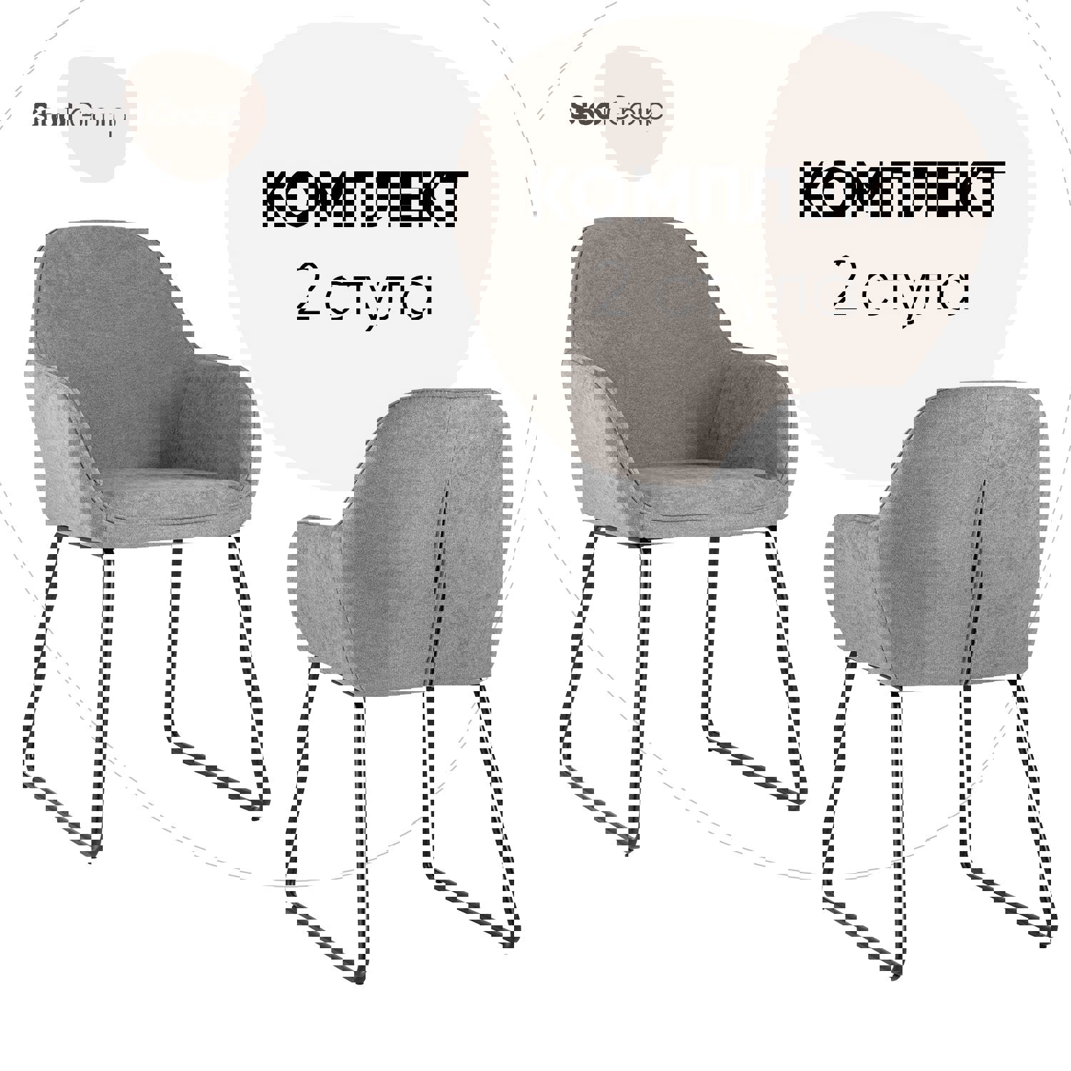 Изображение товара Кухонный стул Чак 82x63x38 см серый с металлическими ножками