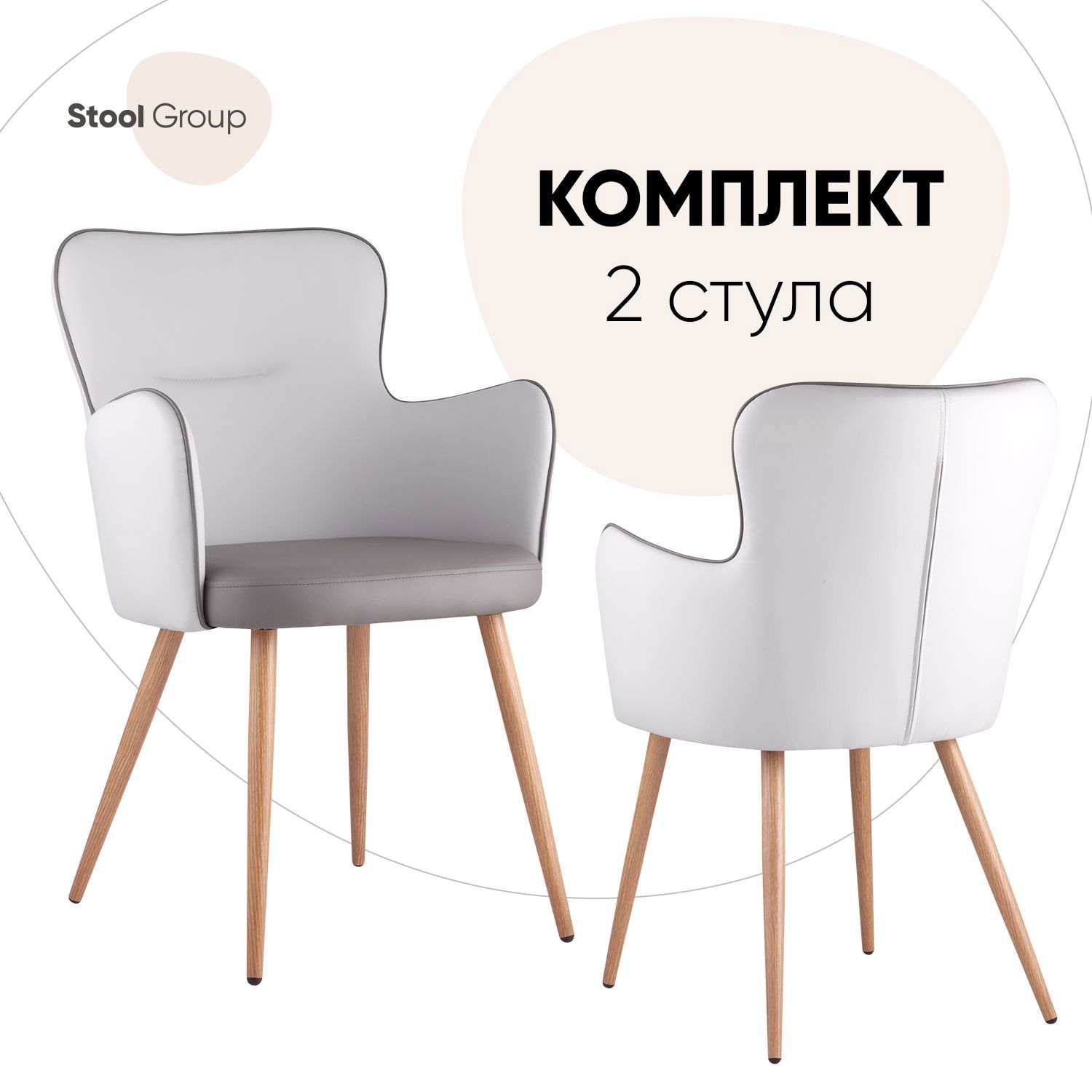 Изображение товара Стул кухонный Стул груп Космос 88x60x48 см экокожа цвет серый GADGETS GREY Box