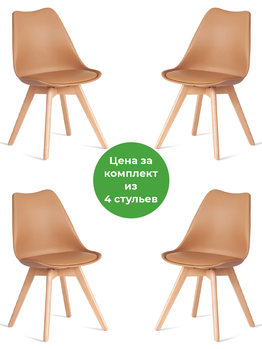 Изображение товара Комплект стульев 4 шт Tetchair Tulip 79x59x48 см пластик/искусственная кожа цвет бежевый