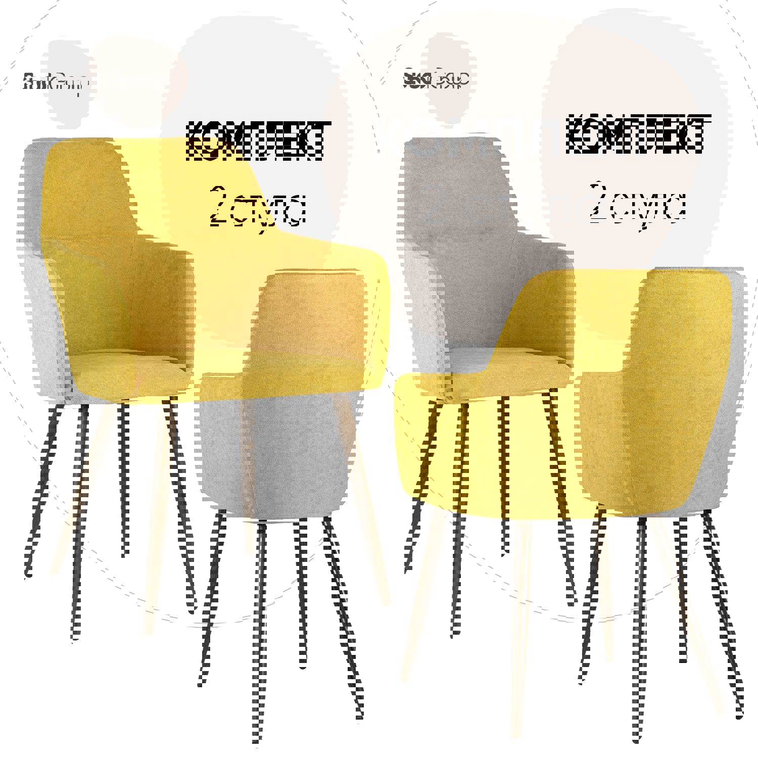 Изображение товара Кухонный стул Stool Group Кинг 87x60x61 см желтый современный