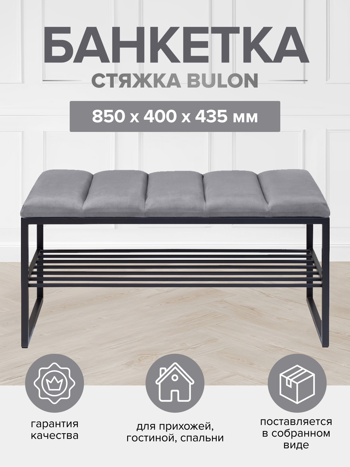 Изображение товара Банкетка Greenween Ruby Mini Light Blue 40x45 см стильная и надежная