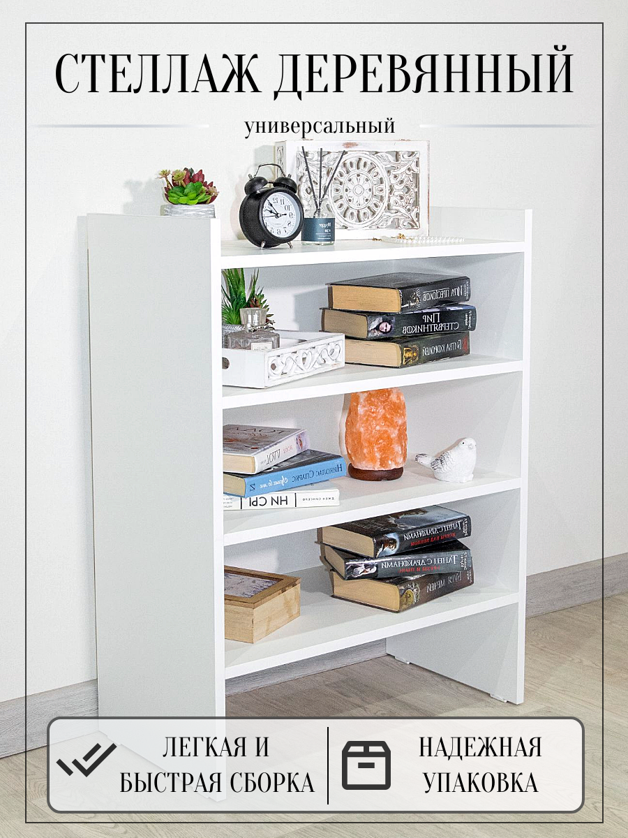 Изображение товара Стеллаж с полками Puffsib 61x80x32 см нагрузка до 10 кг ЛДСП цвет белый