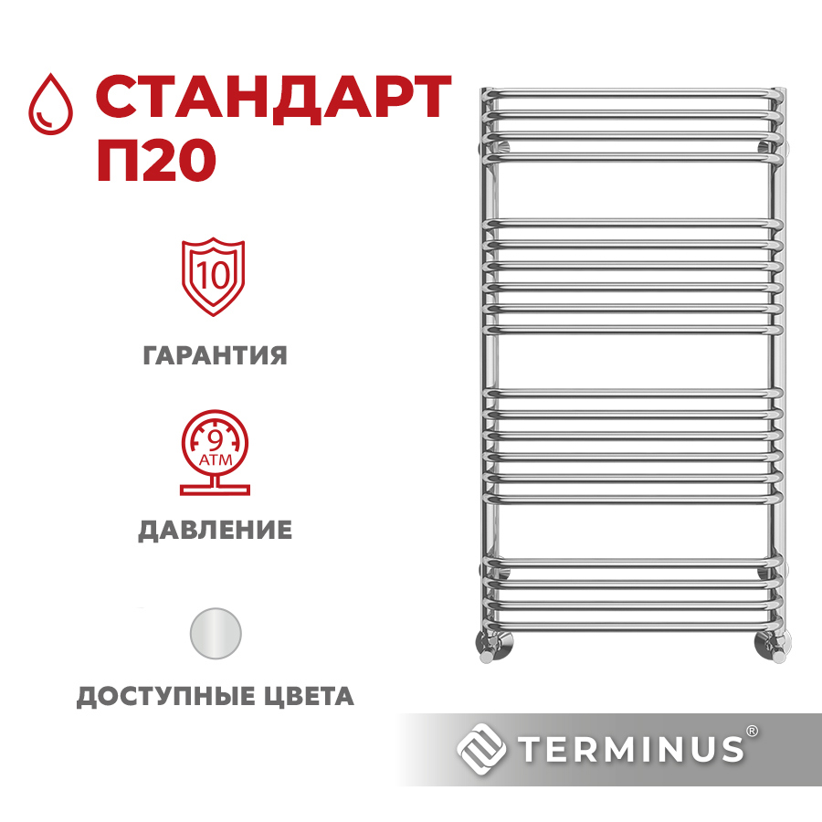 Изображение товара Водяной полотенцесушитель Terminus Стандарт п20 500x1000 нержавеющая сталь хром