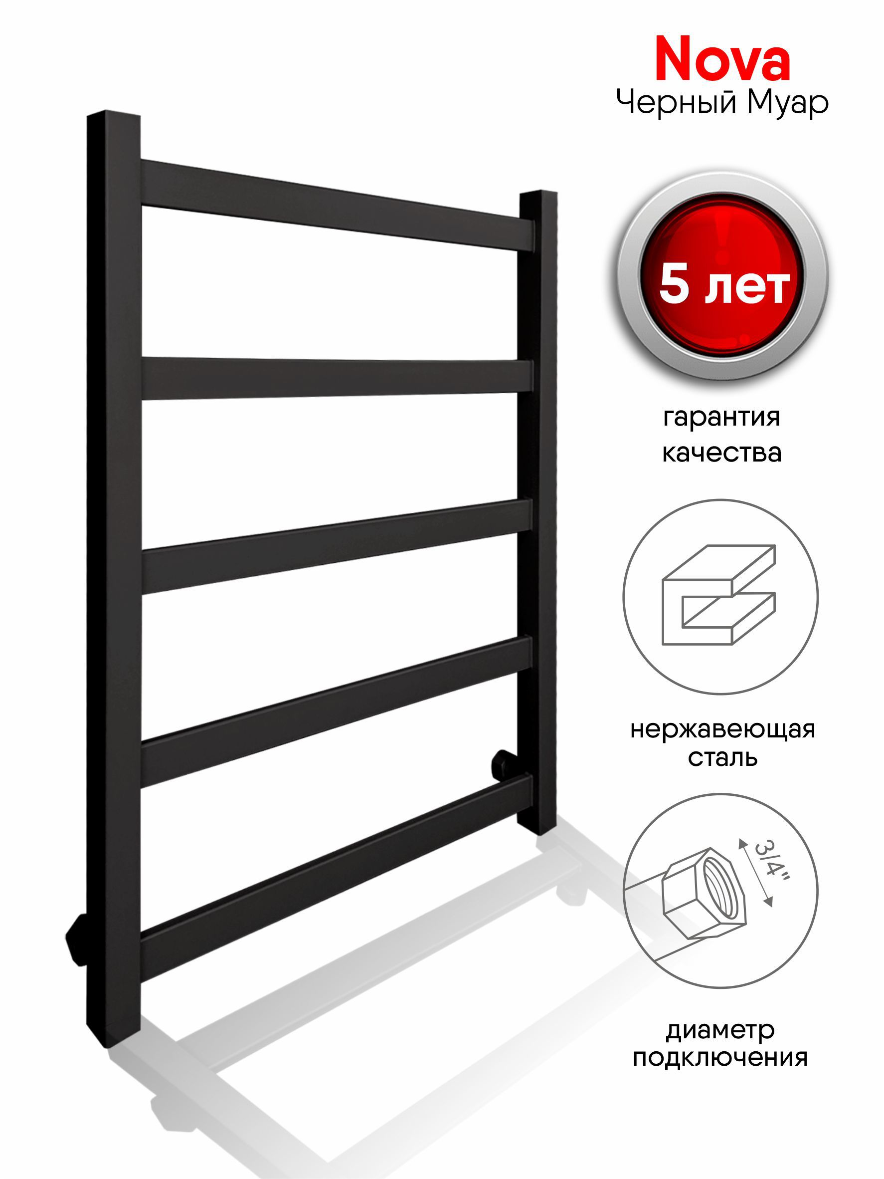Изображение товара Полотенцесушитель водяной Indigo Nova 50x60 см черный муар