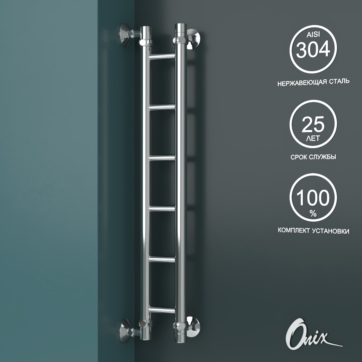 Изображение товара Полотенцесушитель водяной лестница Onix Classic left 10x80 см 1/2" нержавеющая сталь цвет хром